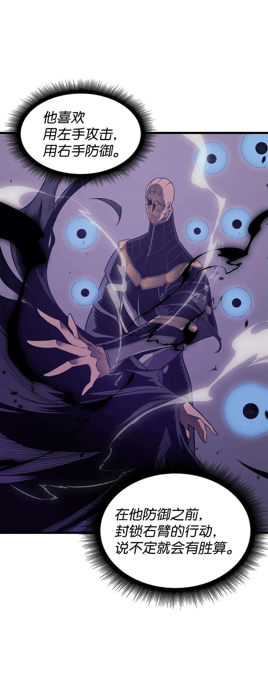 4000年后重生异世界的大魔导师120 吸血鬼的崛起