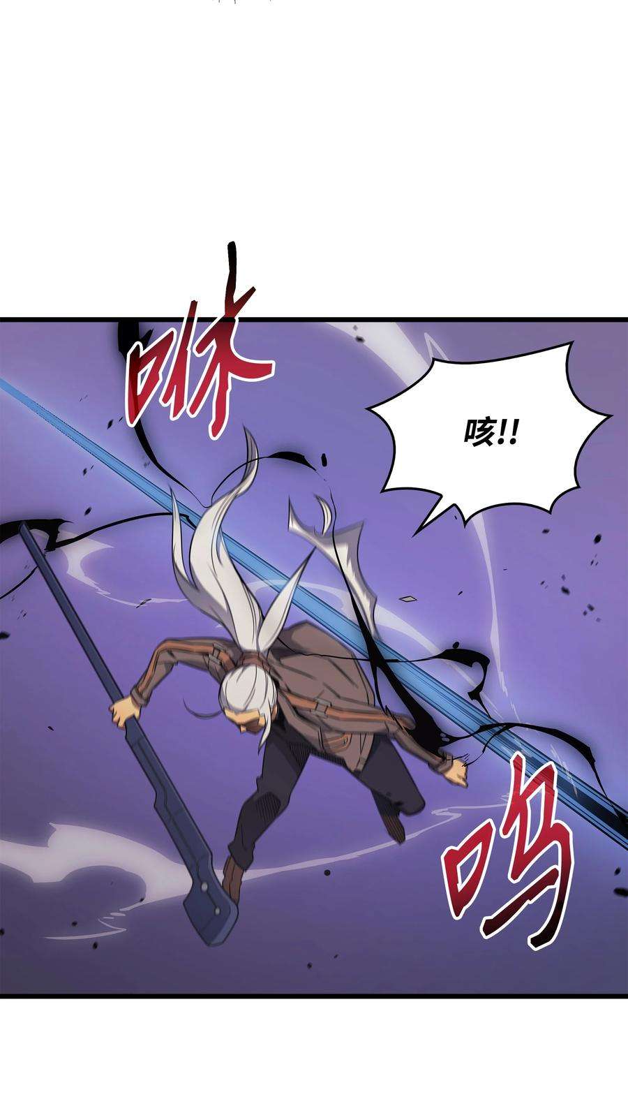 4000年后重生异世界的大魔导师120 吸血鬼的崛起