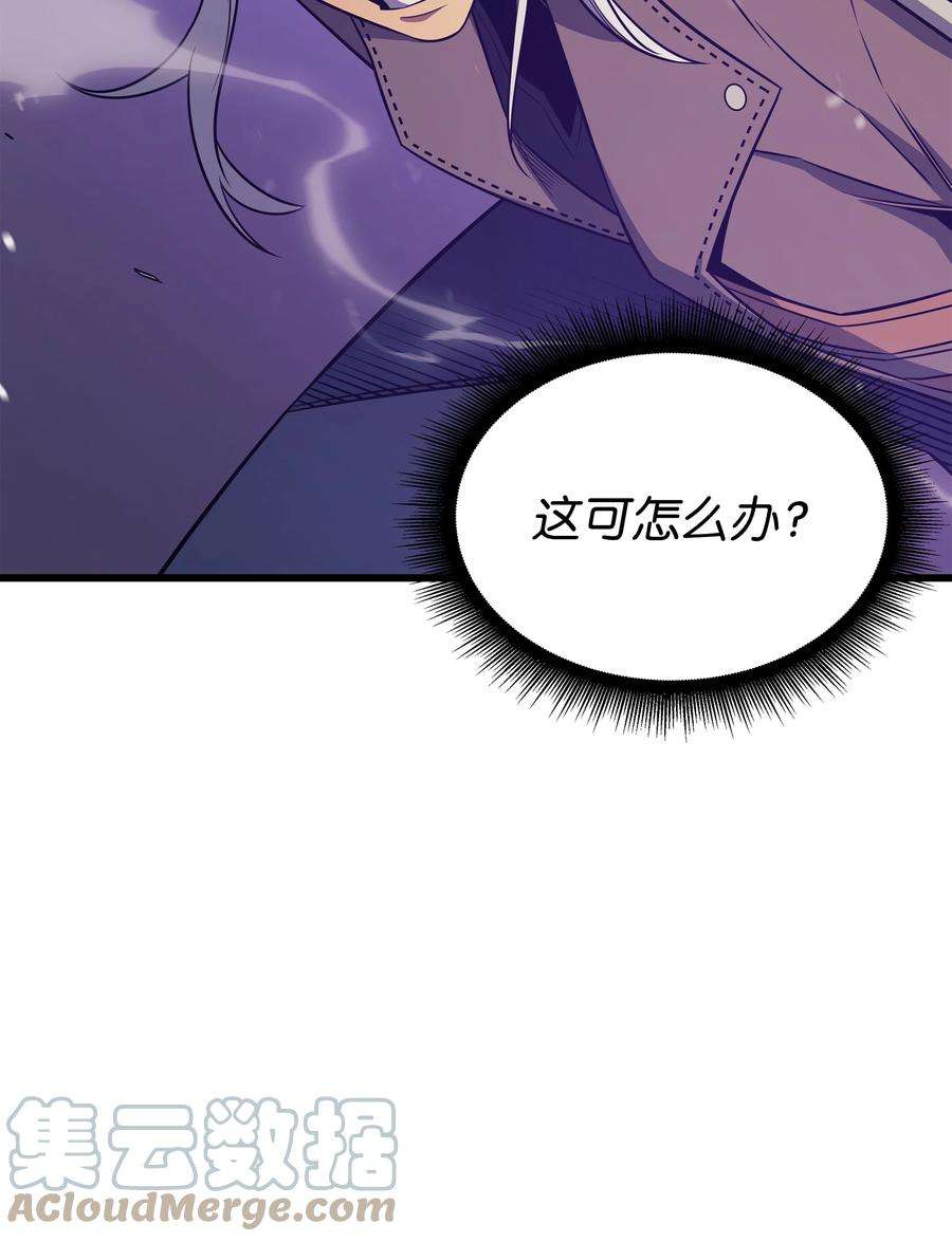 4000年后重生异世界的大魔导师120 吸血鬼的崛起