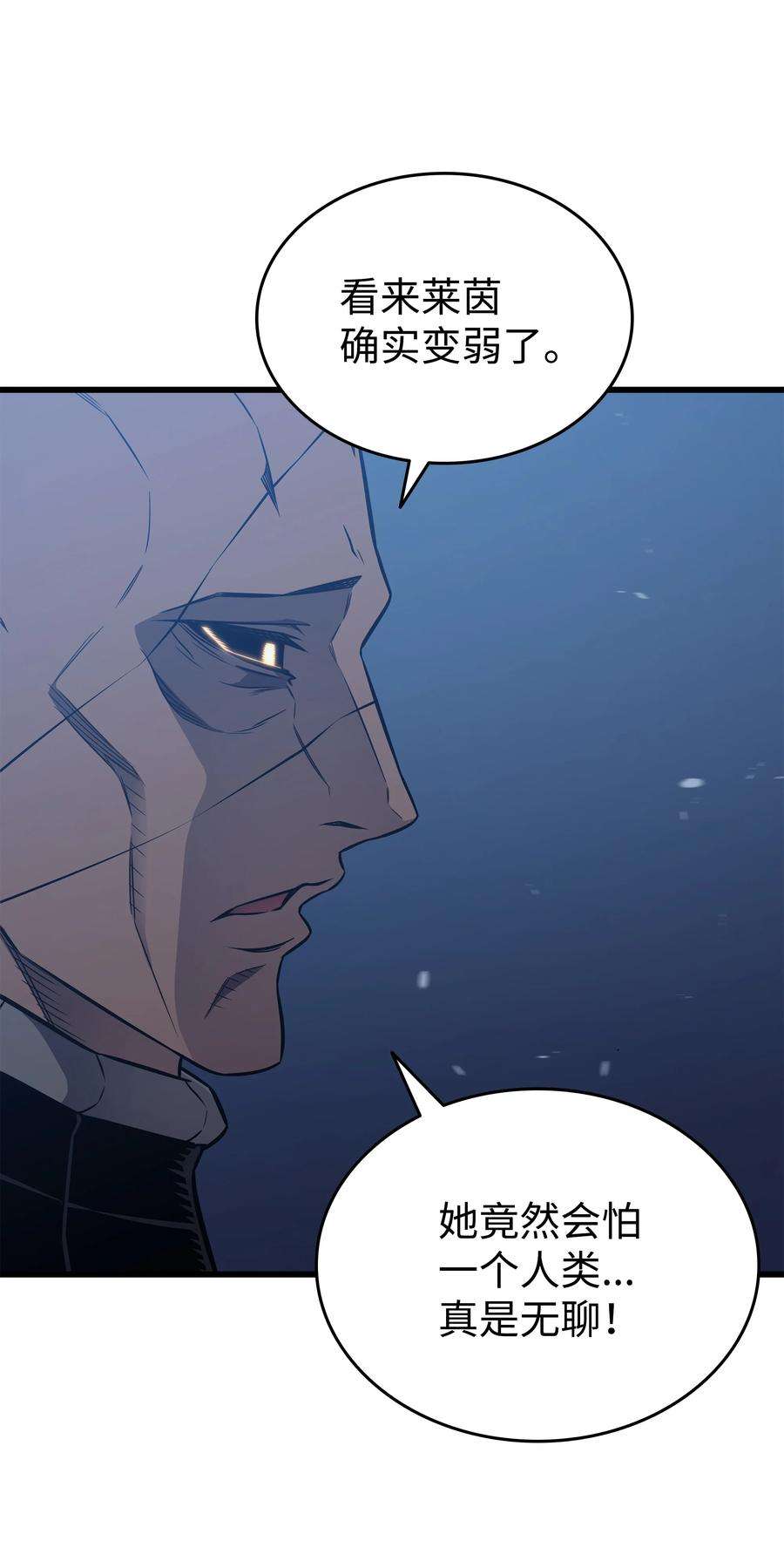 4000年后重生异世界的大魔导师120 吸血鬼的崛起