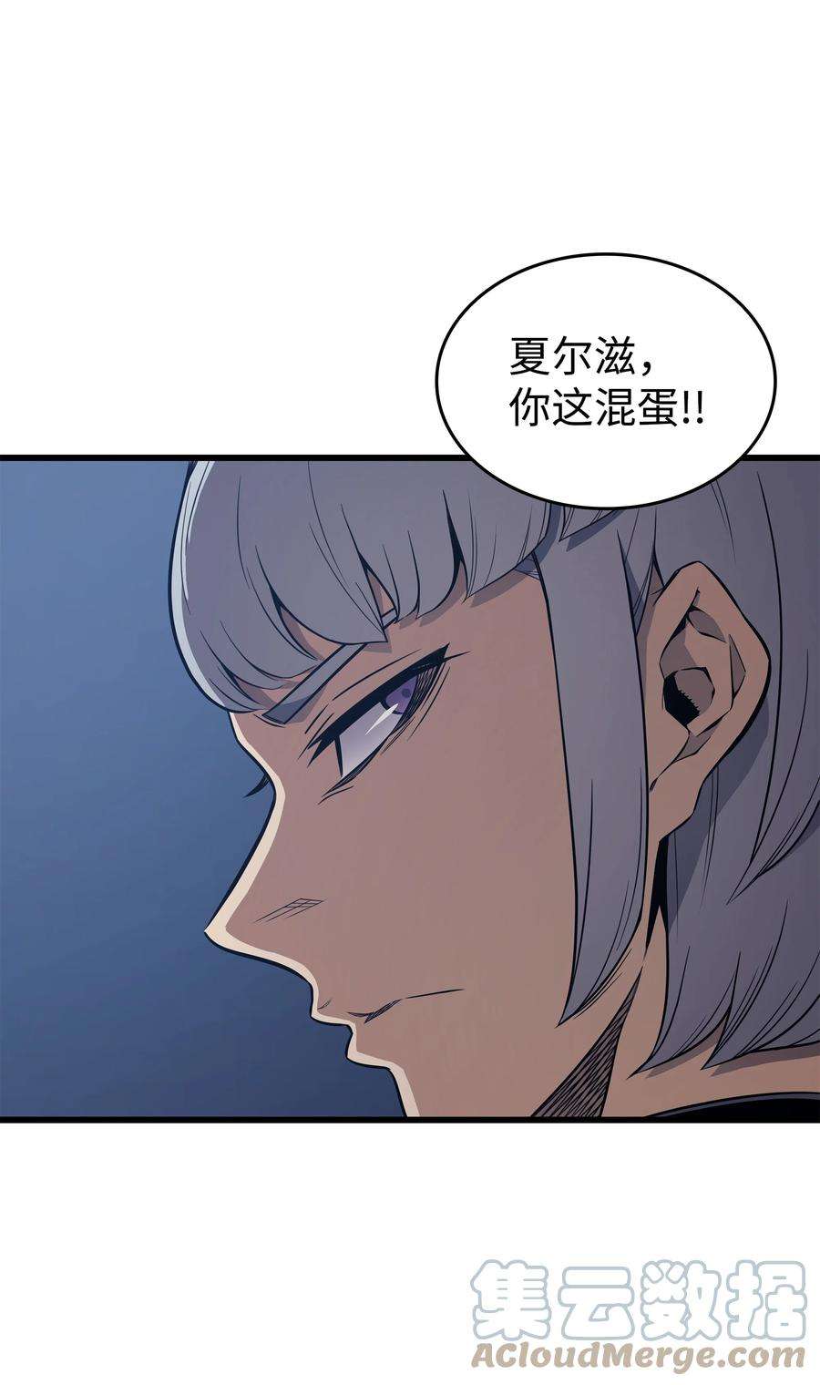 4000年后重生异世界的大魔导师120 吸血鬼的崛起