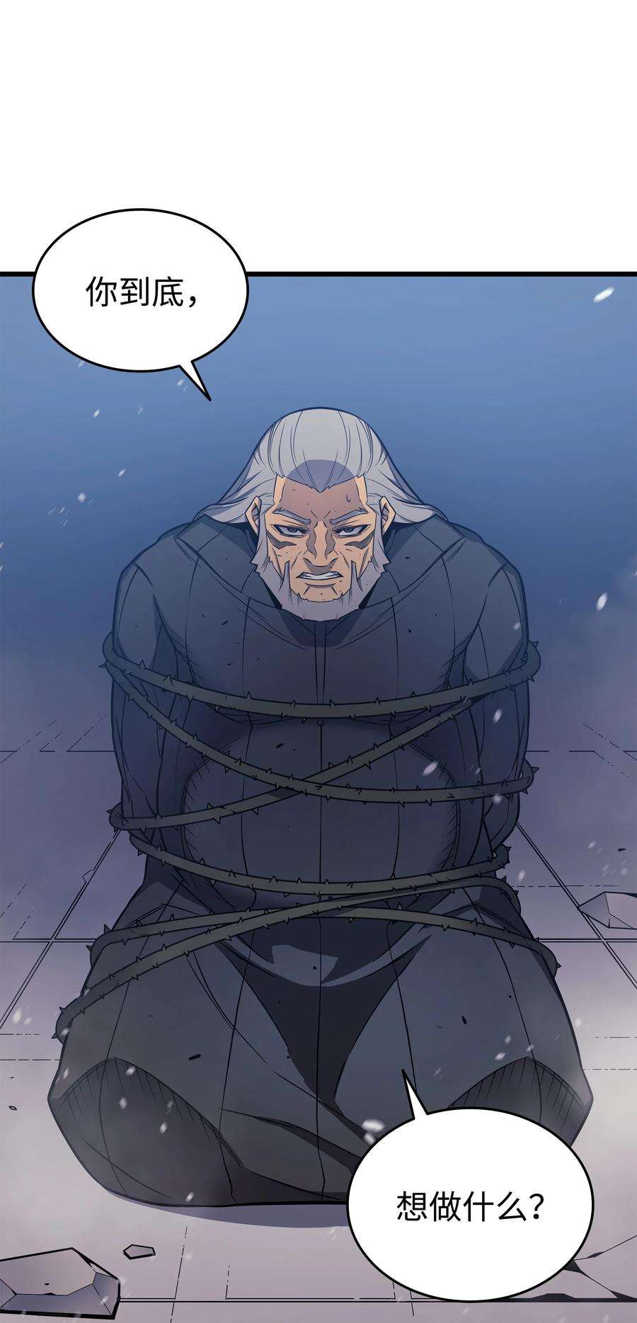 4000年后重生异世界的大魔导师120 吸血鬼的崛起