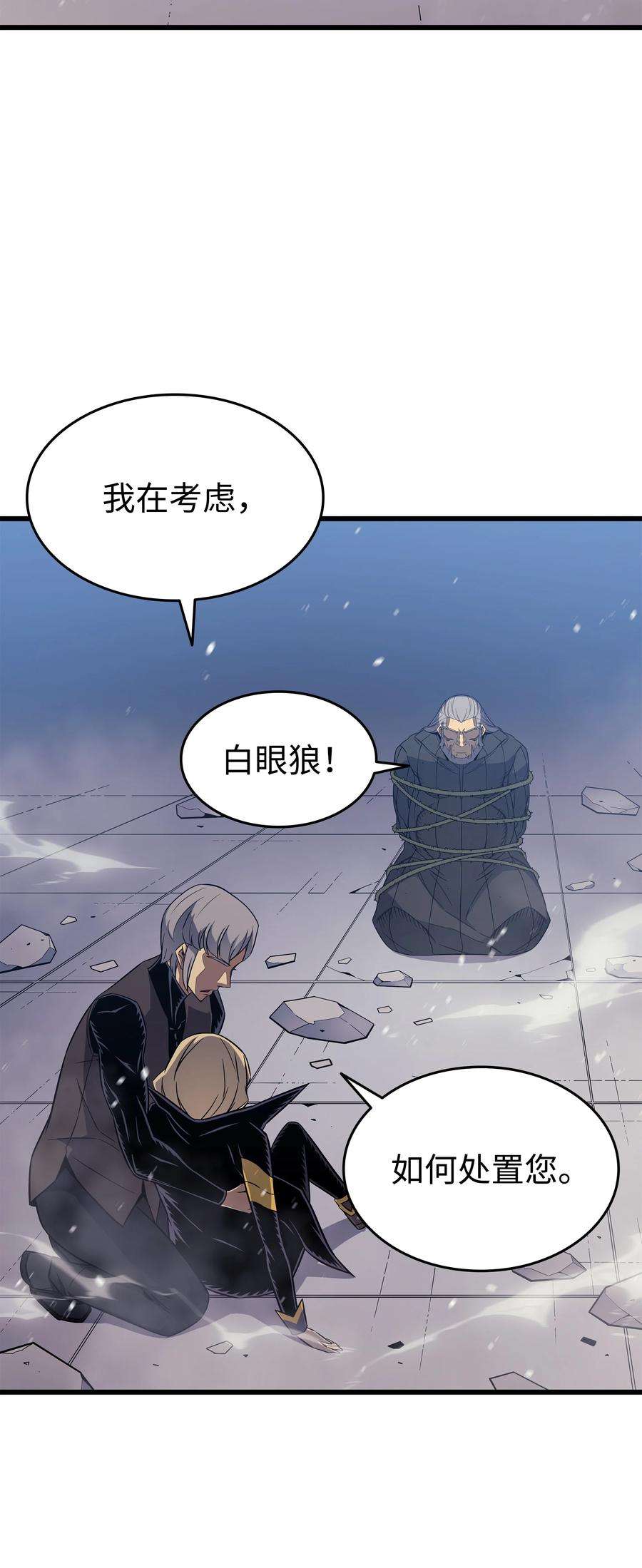 4000年后重生异世界的大魔导师120 吸血鬼的崛起