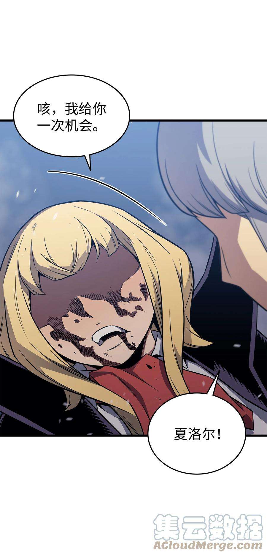 4000年后重生异世界的大魔导师120 吸血鬼的崛起