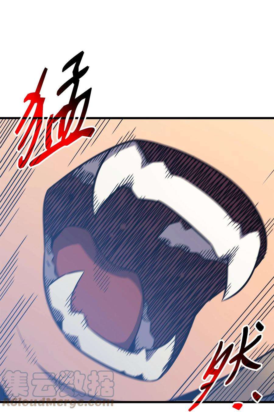 4000年后重生异世界的大魔导师120 吸血鬼的崛起