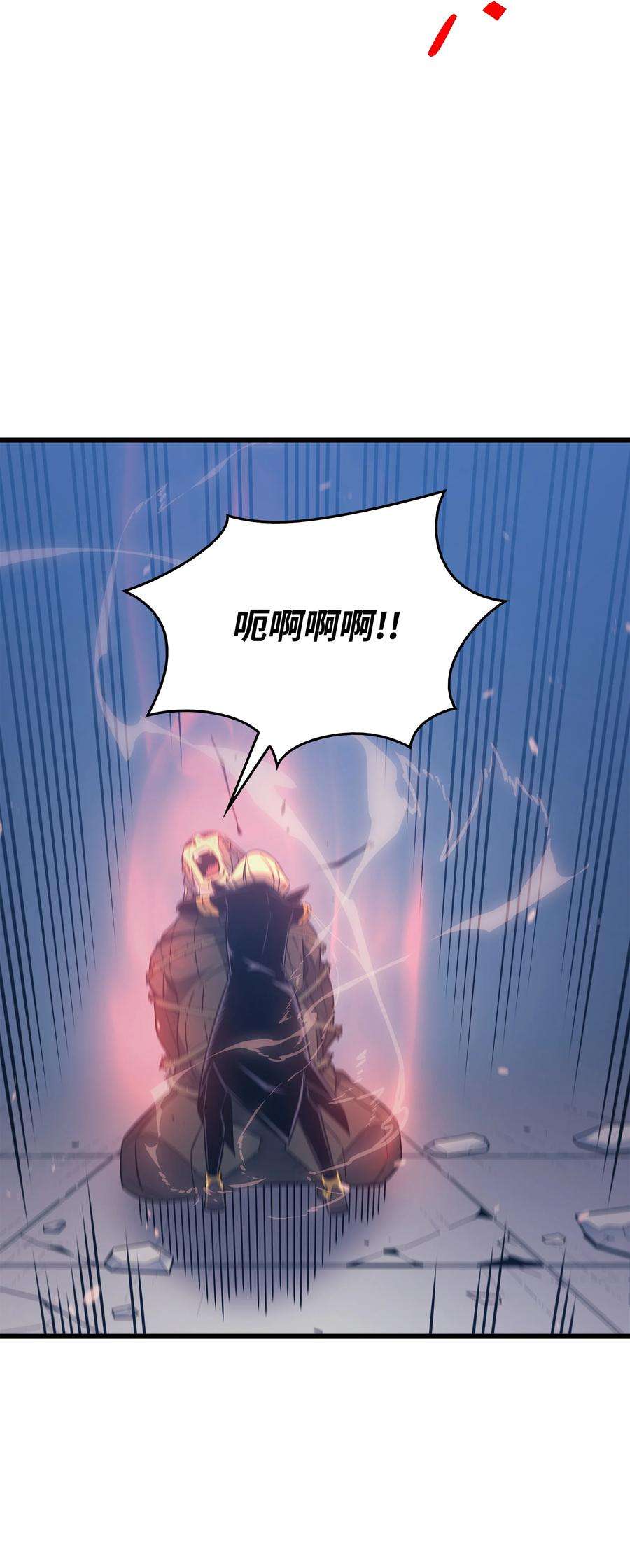 4000年后重生异世界的大魔导师120 吸血鬼的崛起