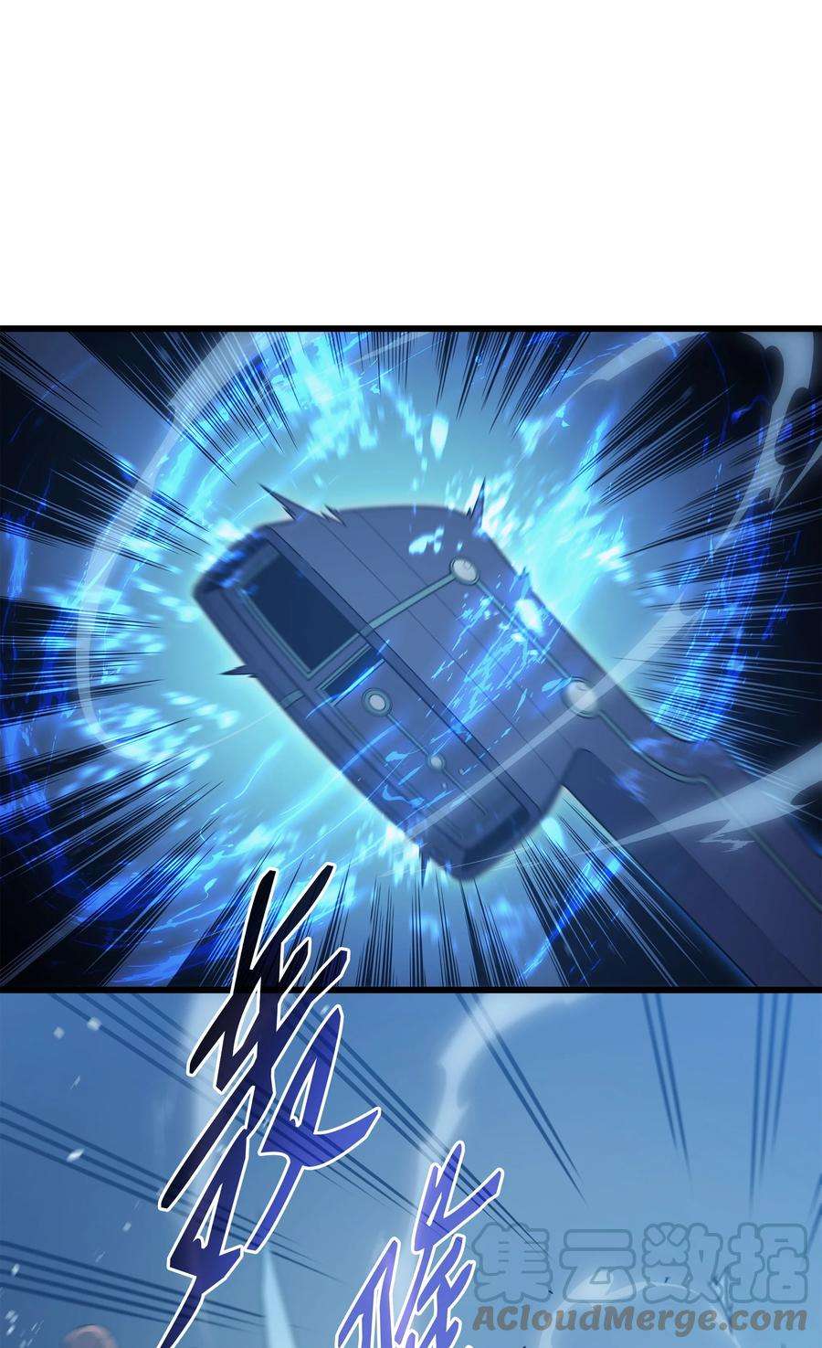 4000年后重生异世界的大魔导师120 吸血鬼的崛起