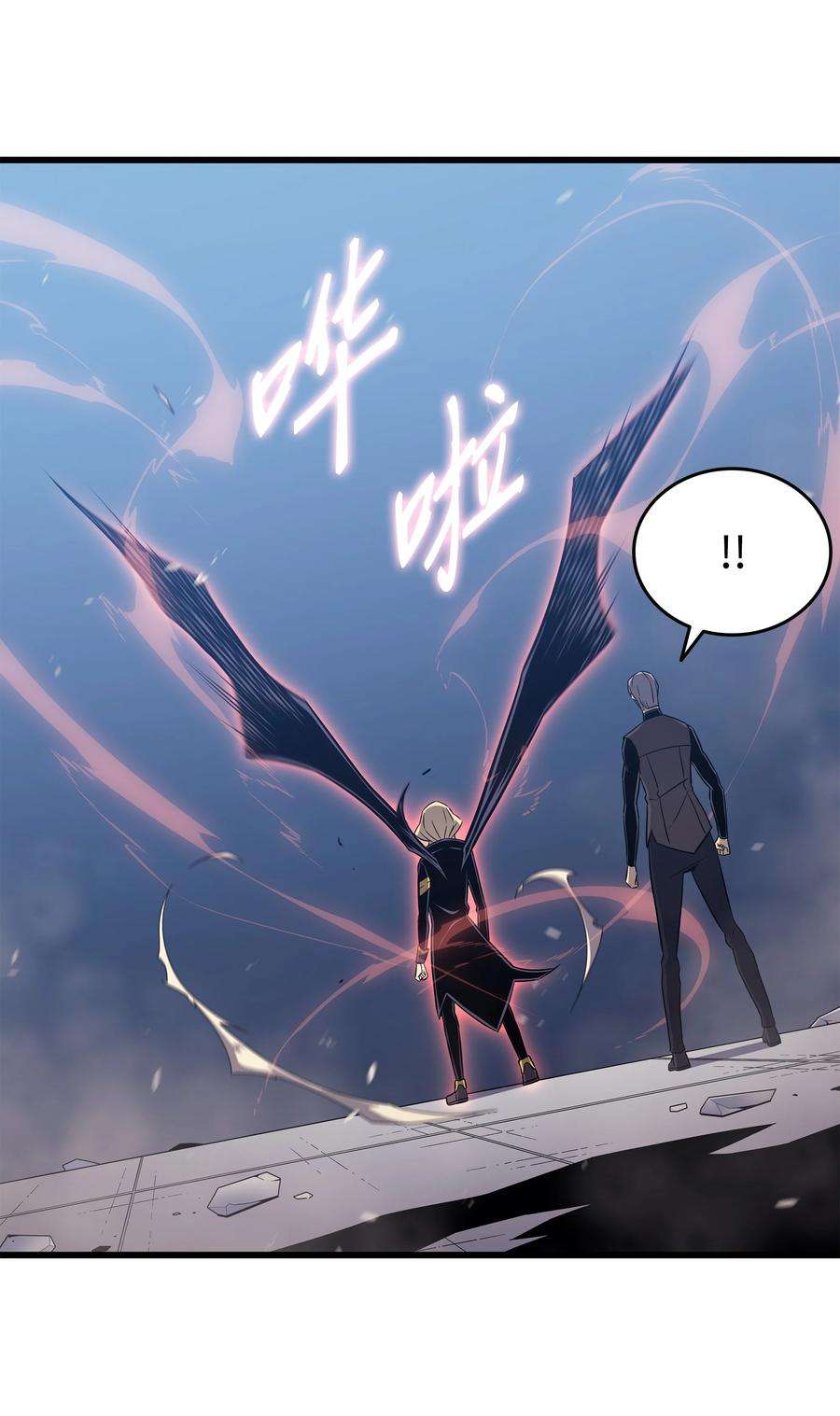 4000年后重生异世界的大魔导师120 吸血鬼的崛起