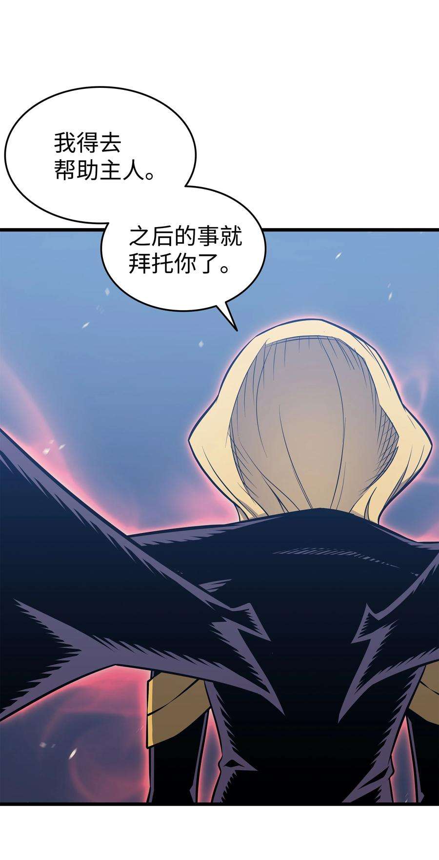 4000年后重生异世界的大魔导师120 吸血鬼的崛起