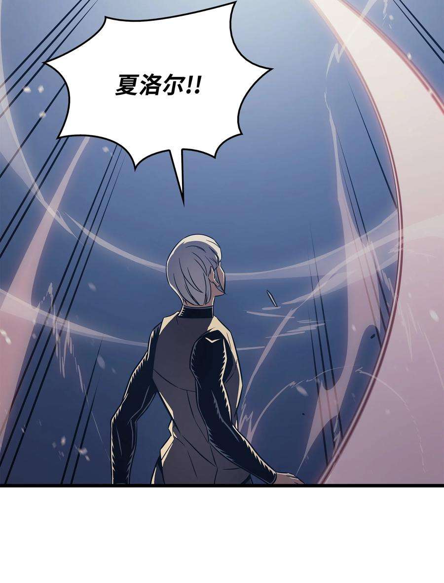 4000年后重生异世界的大魔导师120 吸血鬼的崛起