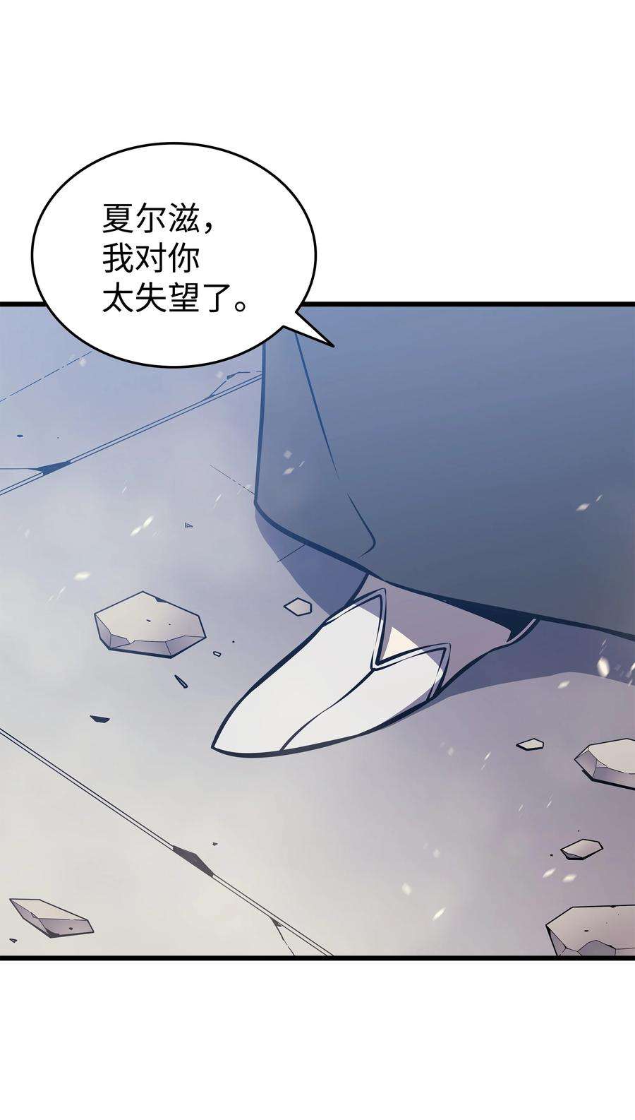 4000年后重生异世界的大魔导师120 吸血鬼的崛起