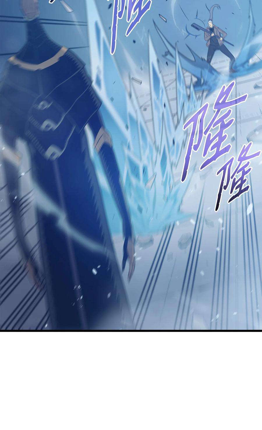 4000年后重生异世界的大魔导师120 吸血鬼的崛起