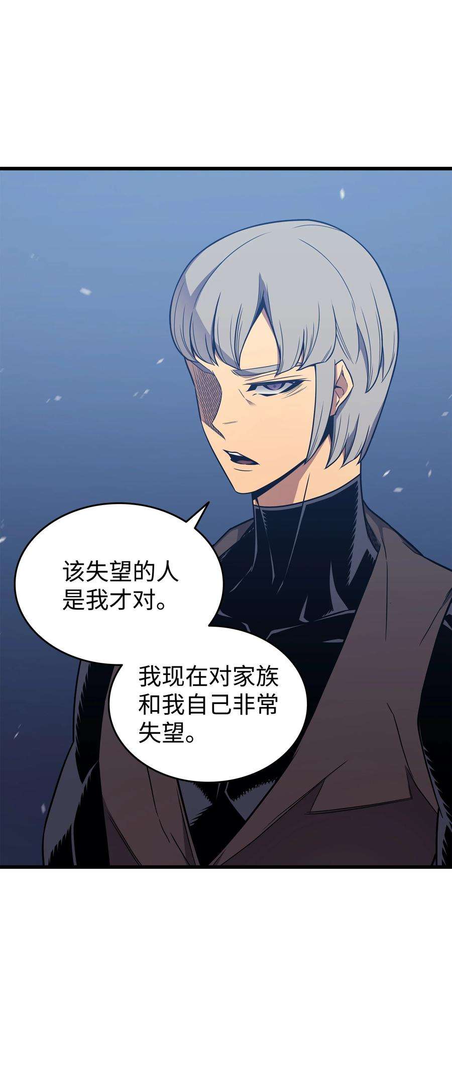 4000年后重生异世界的大魔导师120 吸血鬼的崛起