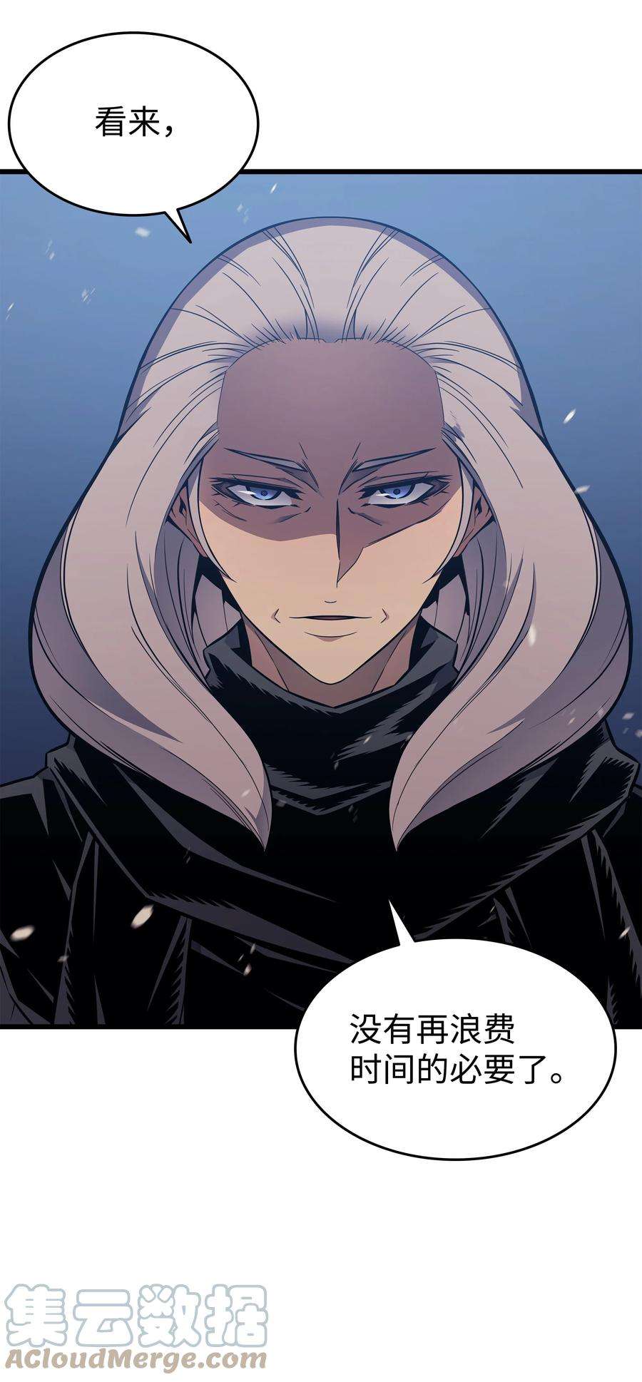 4000年后重生异世界的大魔导师120 吸血鬼的崛起