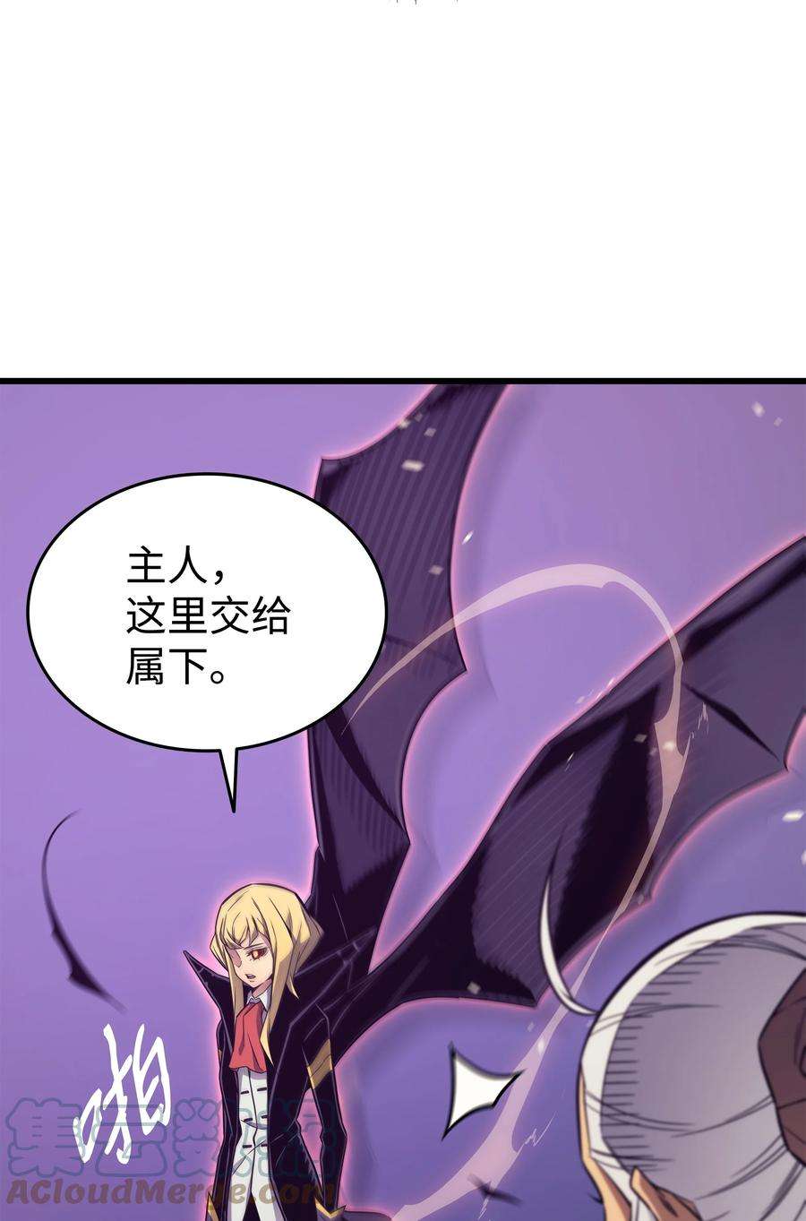 4000年后重生异世界的大魔导师120 吸血鬼的崛起