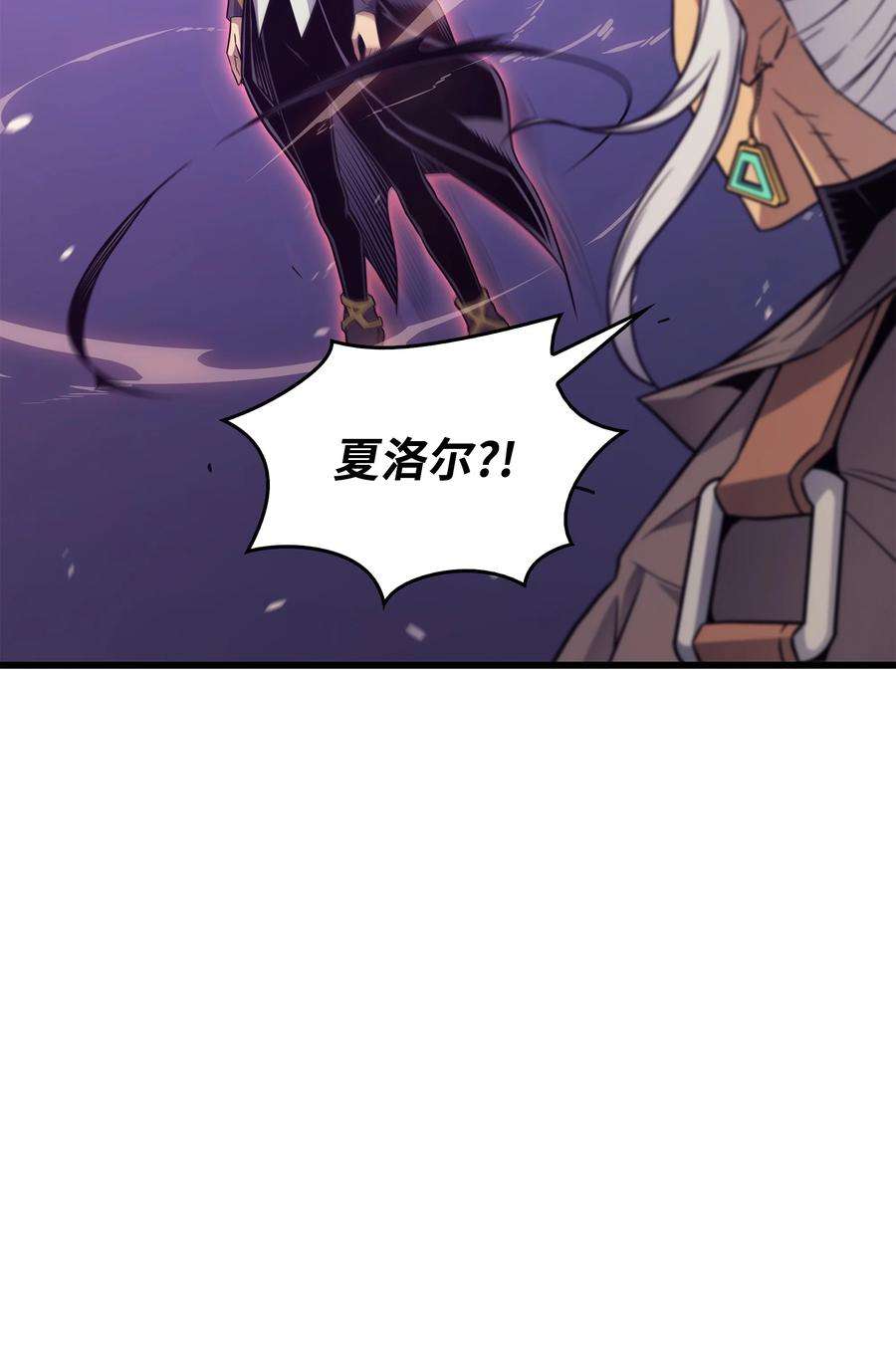 4000年后重生异世界的大魔导师120 吸血鬼的崛起