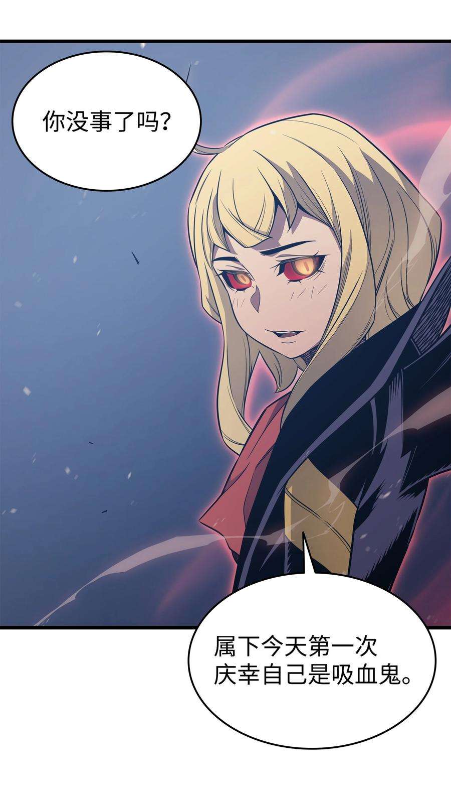 4000年后重生异世界的大魔导师120 吸血鬼的崛起