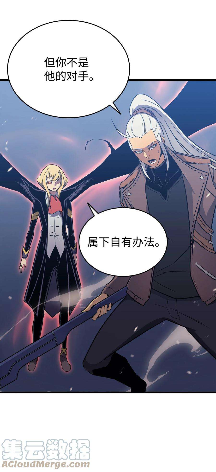 4000年后重生异世界的大魔导师120 吸血鬼的崛起