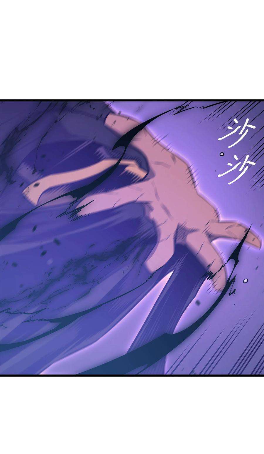 4000年后重生异世界的大魔导师120 吸血鬼的崛起