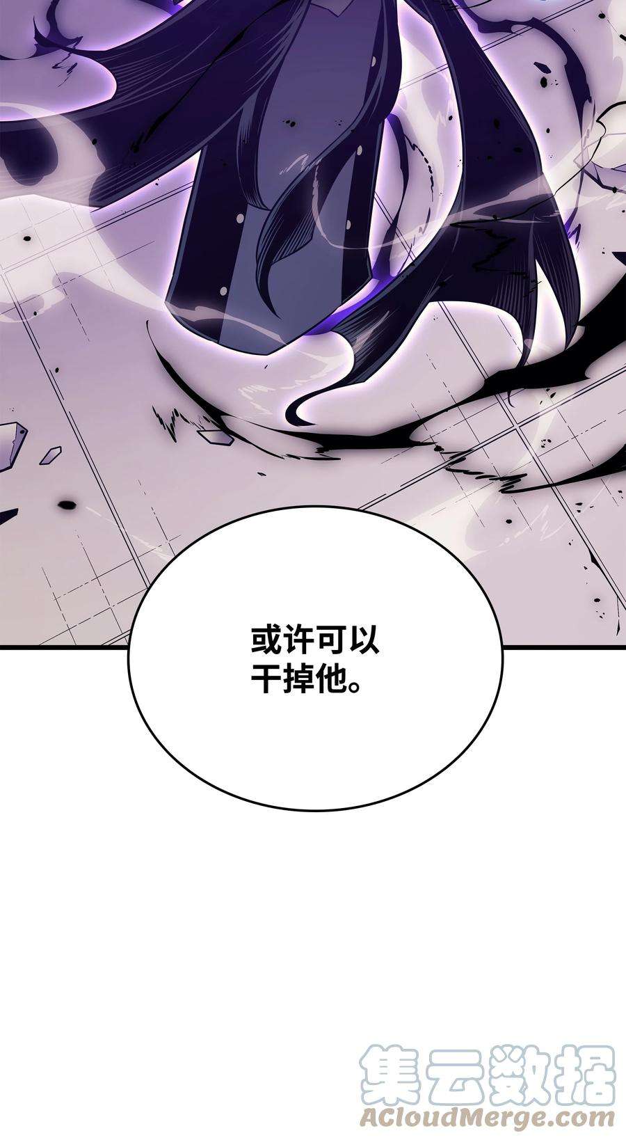 4000年后重生异世界的大魔导师120 吸血鬼的崛起