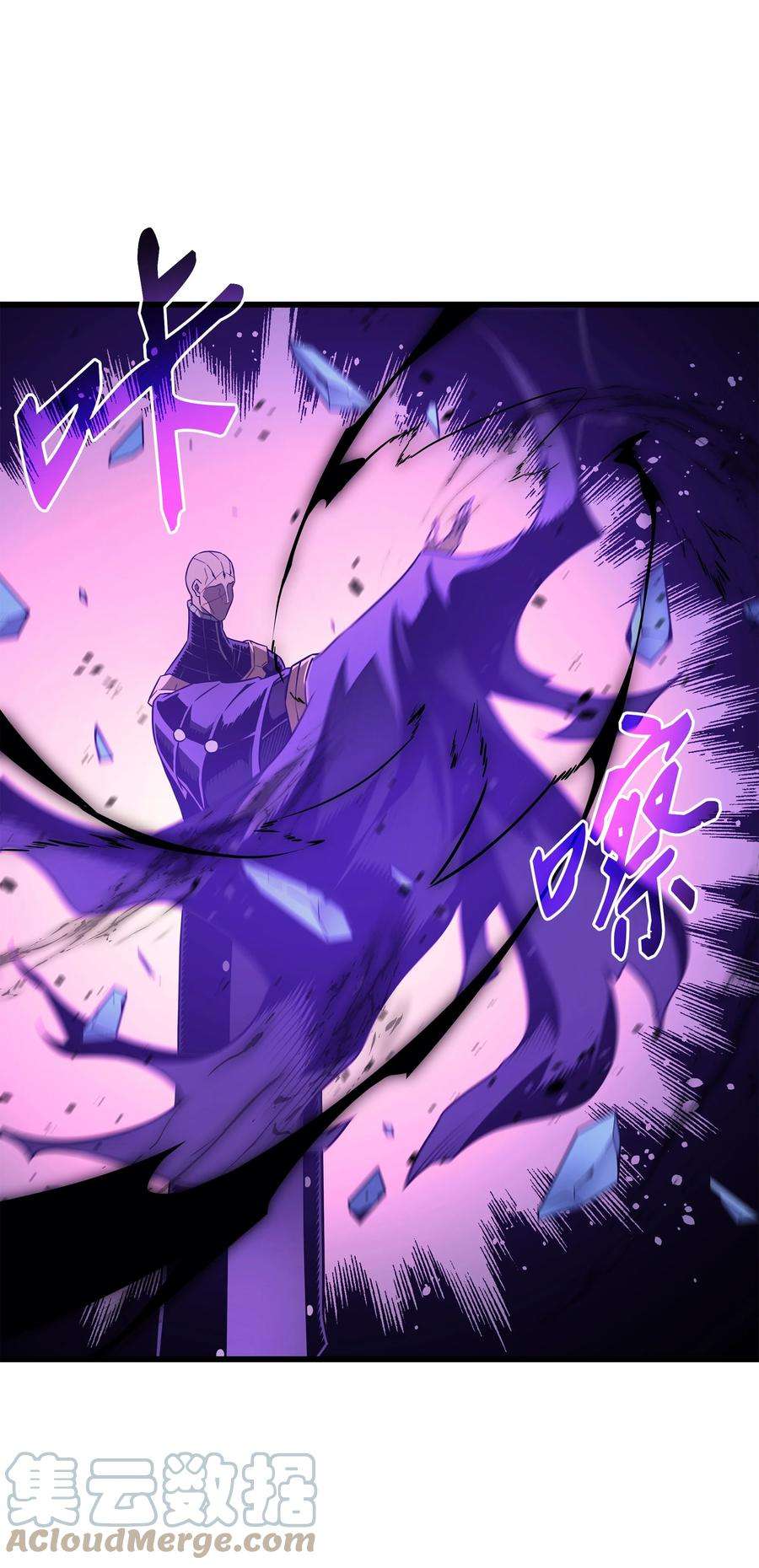 4000年后重生异世界的大魔导师120 吸血鬼的崛起