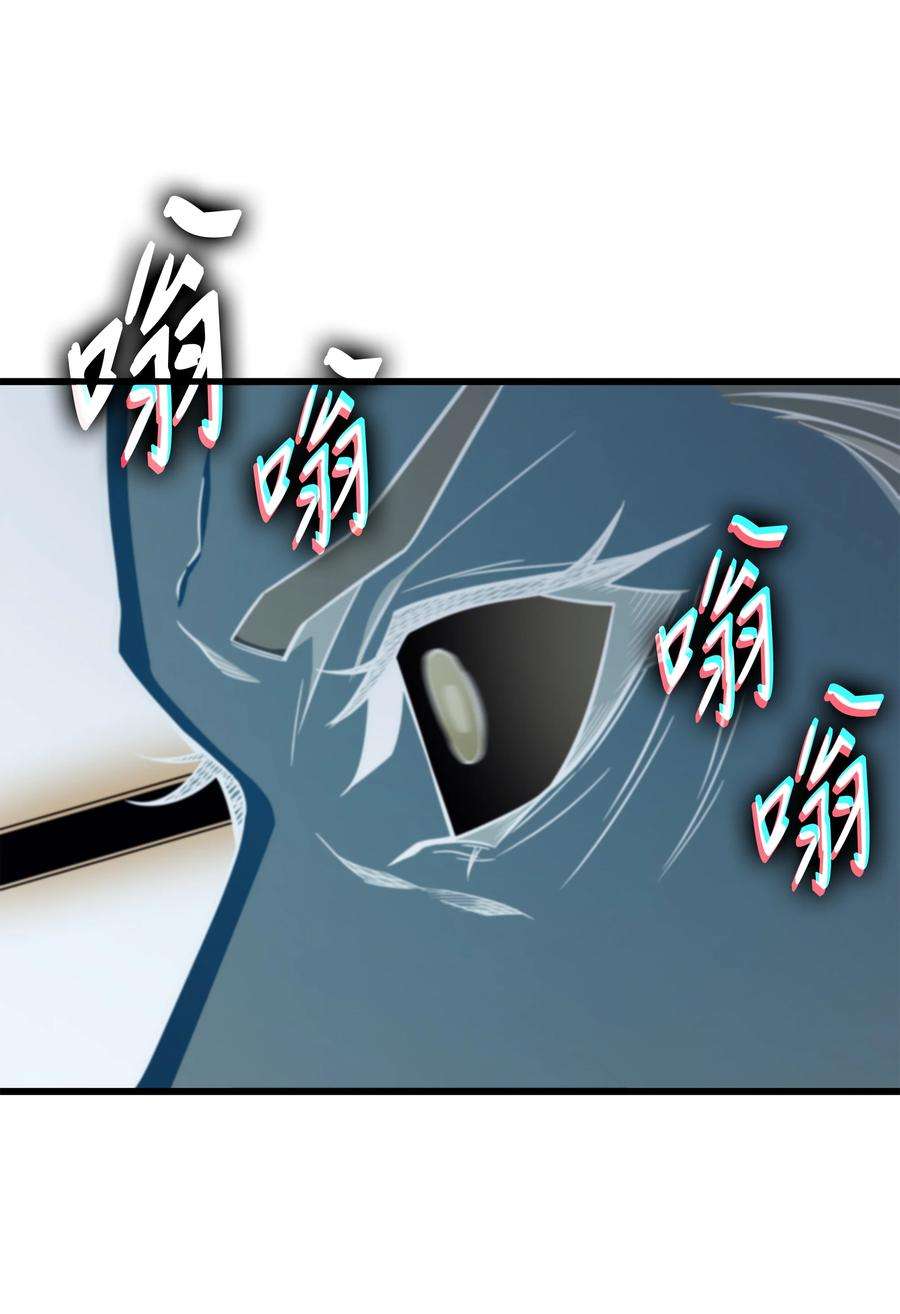 4000年后重生异世界的大魔导师123 天亮了