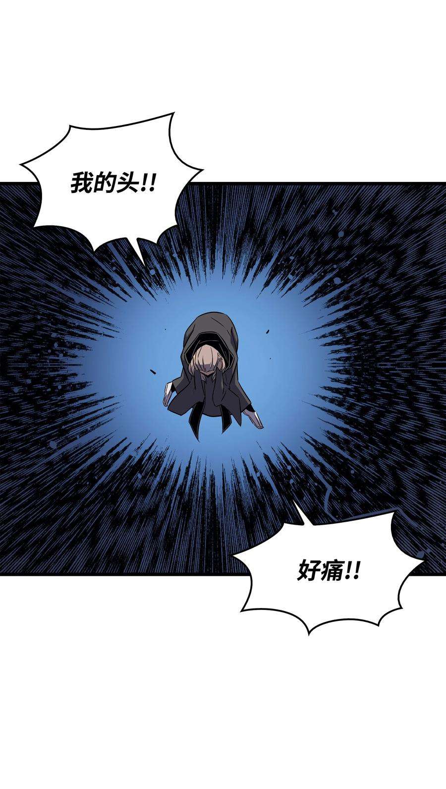 4000年后重生异世界的大魔导师123 天亮了