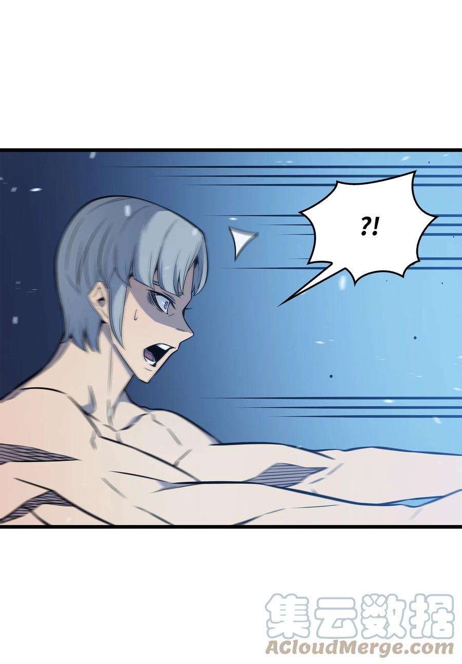 4000年后重生异世界的大魔导师123 天亮了