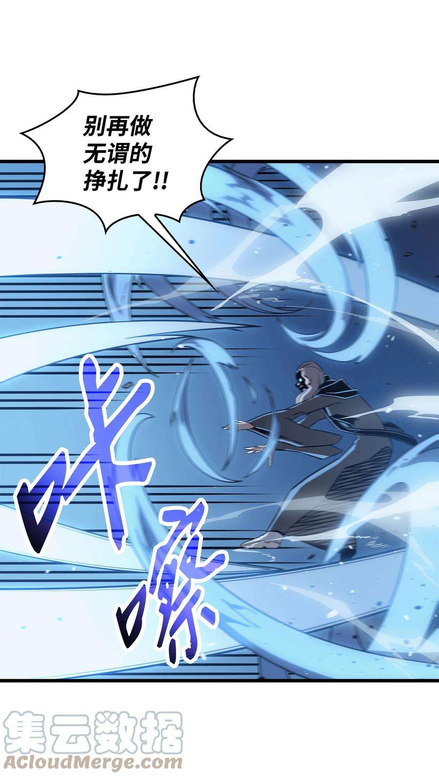 4000年后重生异世界的大魔导师123 天亮了