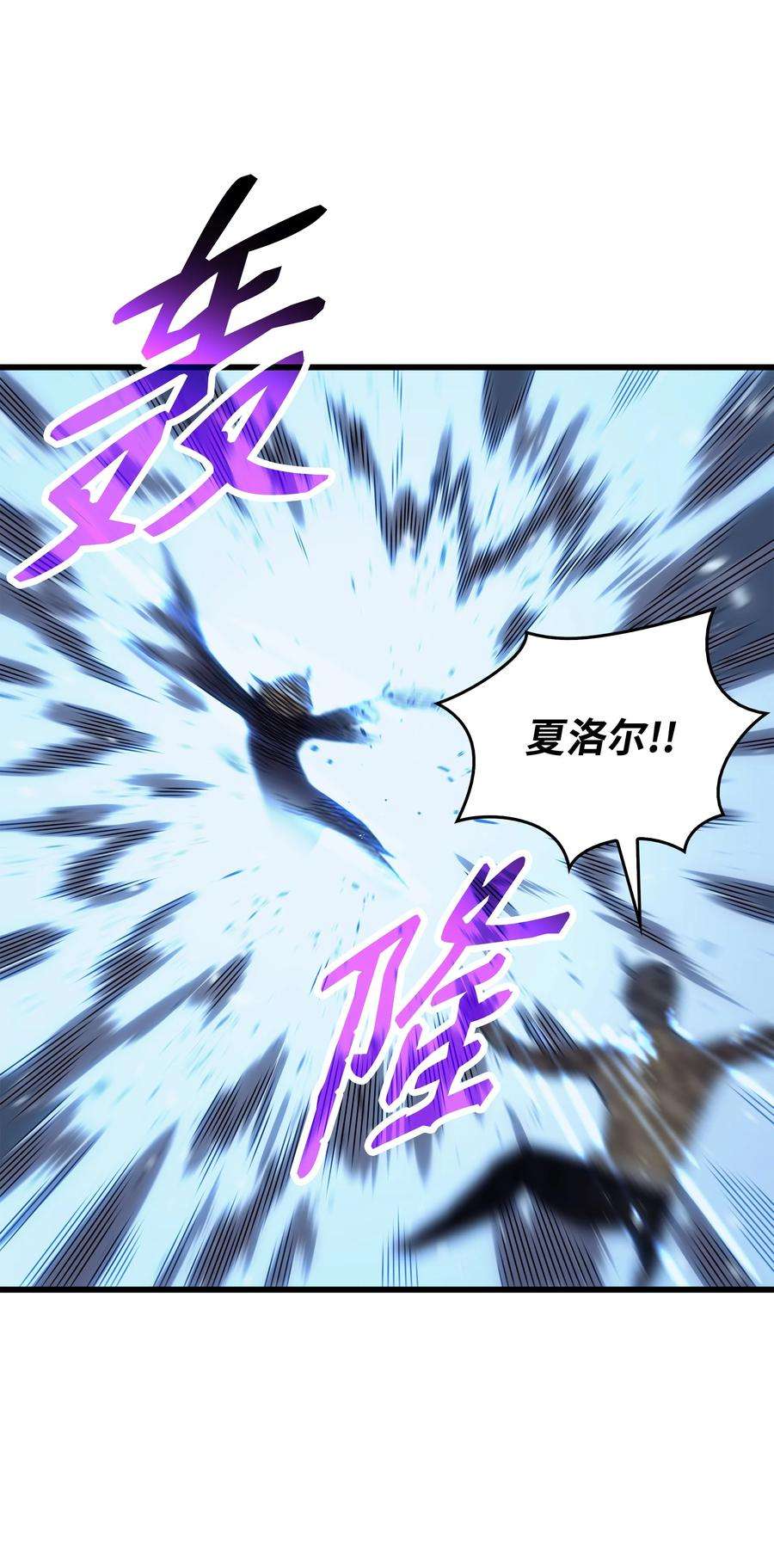 4000年后重生异世界的大魔导师123 天亮了