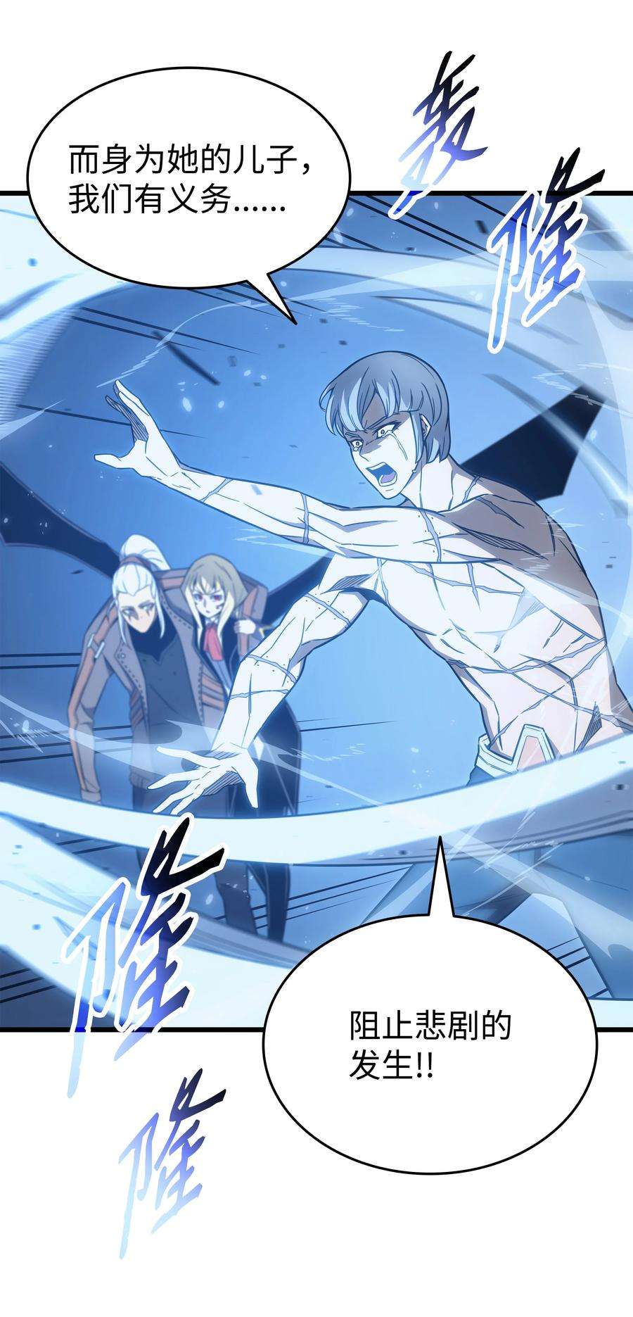 4000年后重生异世界的大魔导师123 天亮了