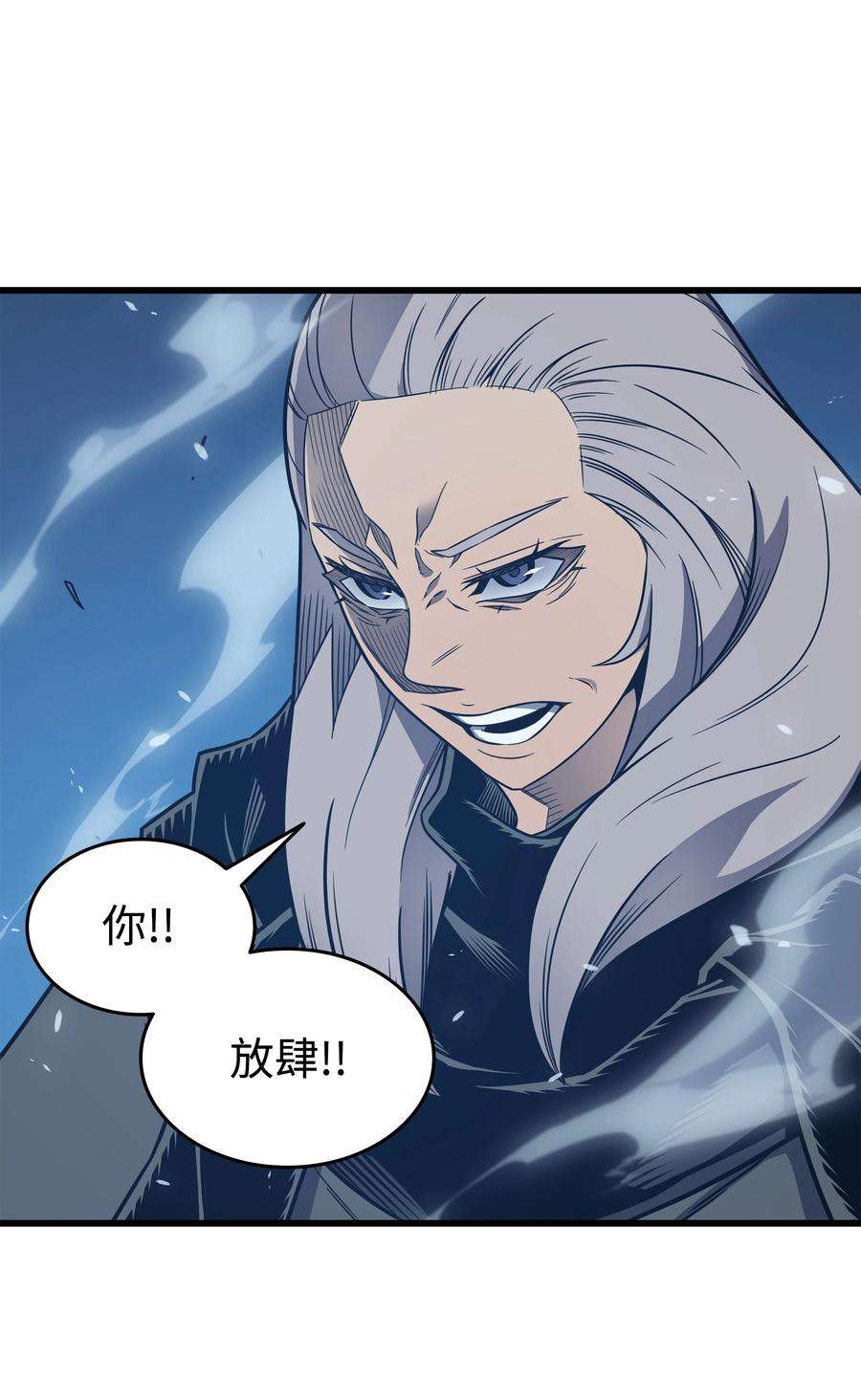 4000年后重生异世界的大魔导师123 天亮了