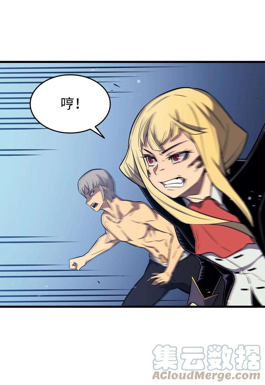 4000年后重生异世界的大魔导师123 天亮了