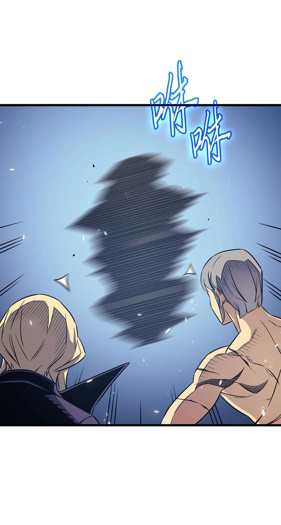 4000年后重生异世界的大魔导师123 天亮了