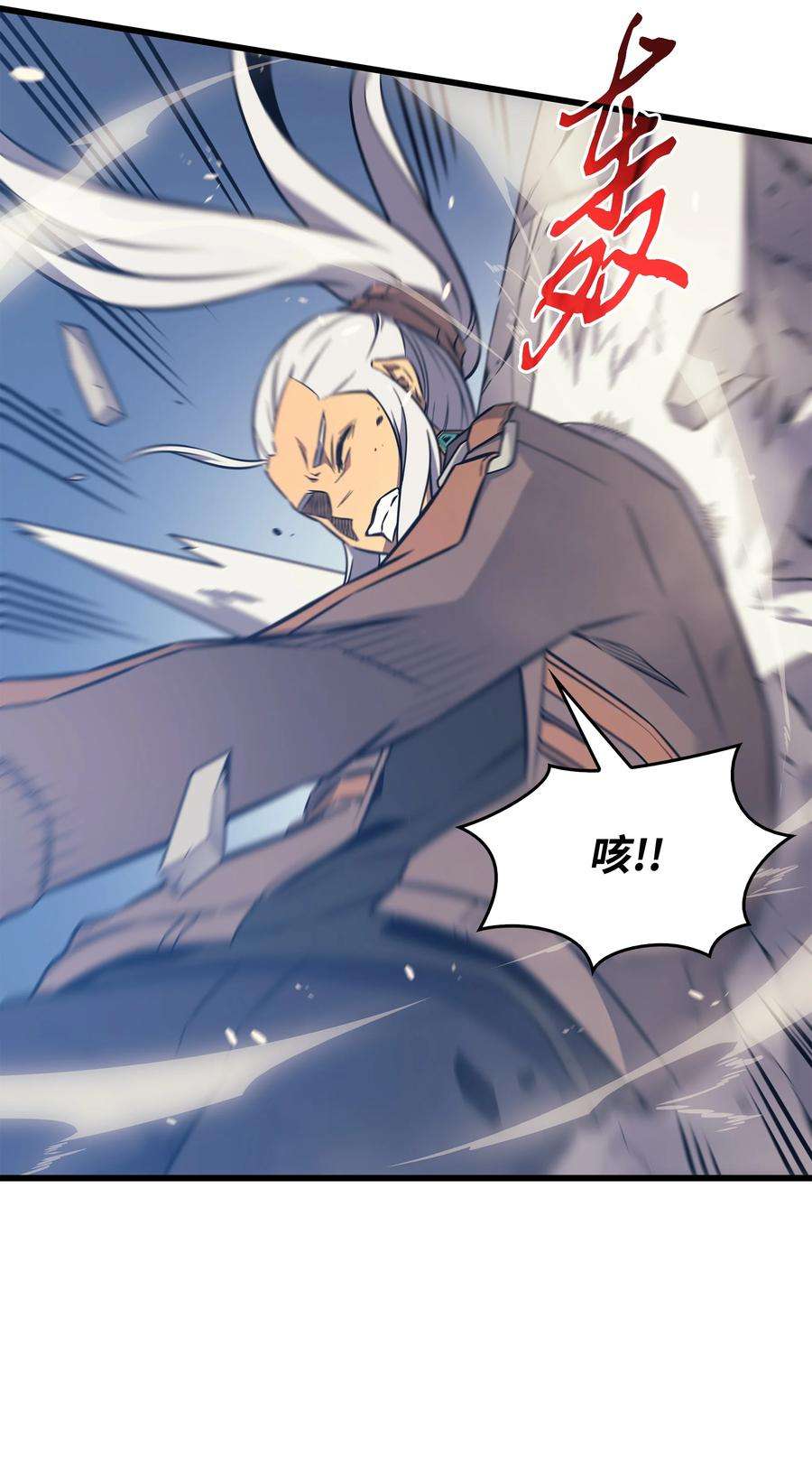 4000年后重生异世界的大魔导师123 天亮了