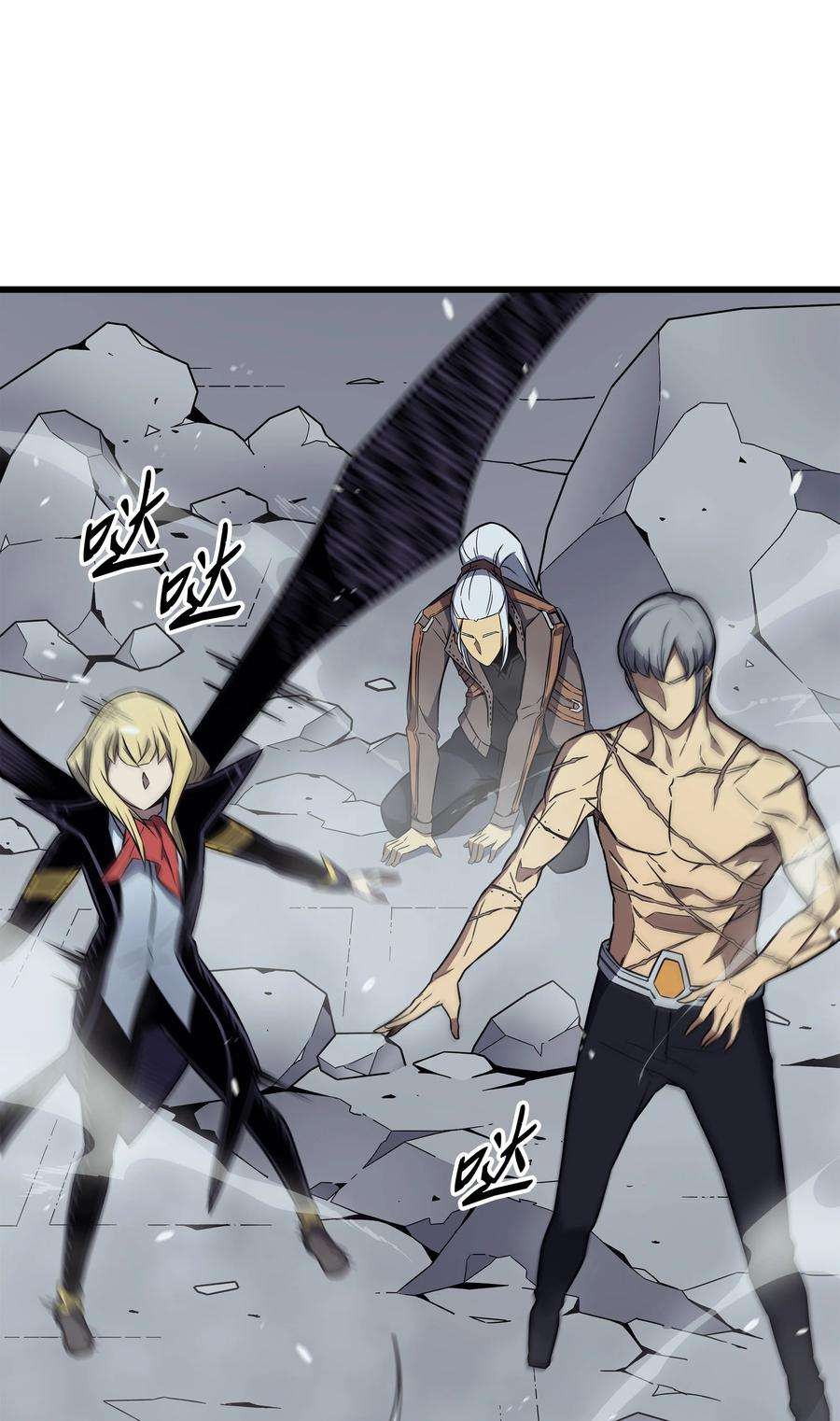 4000年后重生异世界的大魔导师123 天亮了