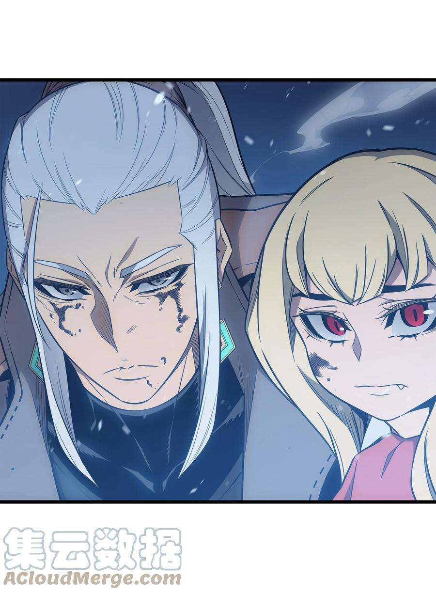 4000年后重生异世界的大魔导师123 天亮了