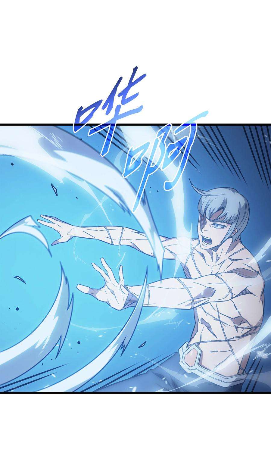 4000年后重生异世界的大魔导师123 天亮了