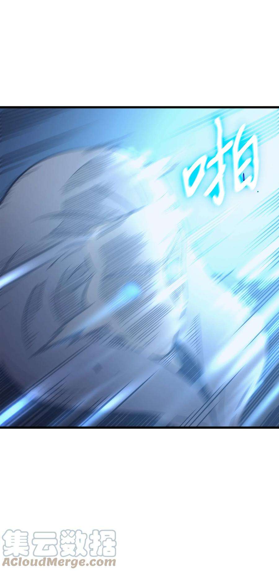 4000年后重生异世界的大魔导师123 天亮了