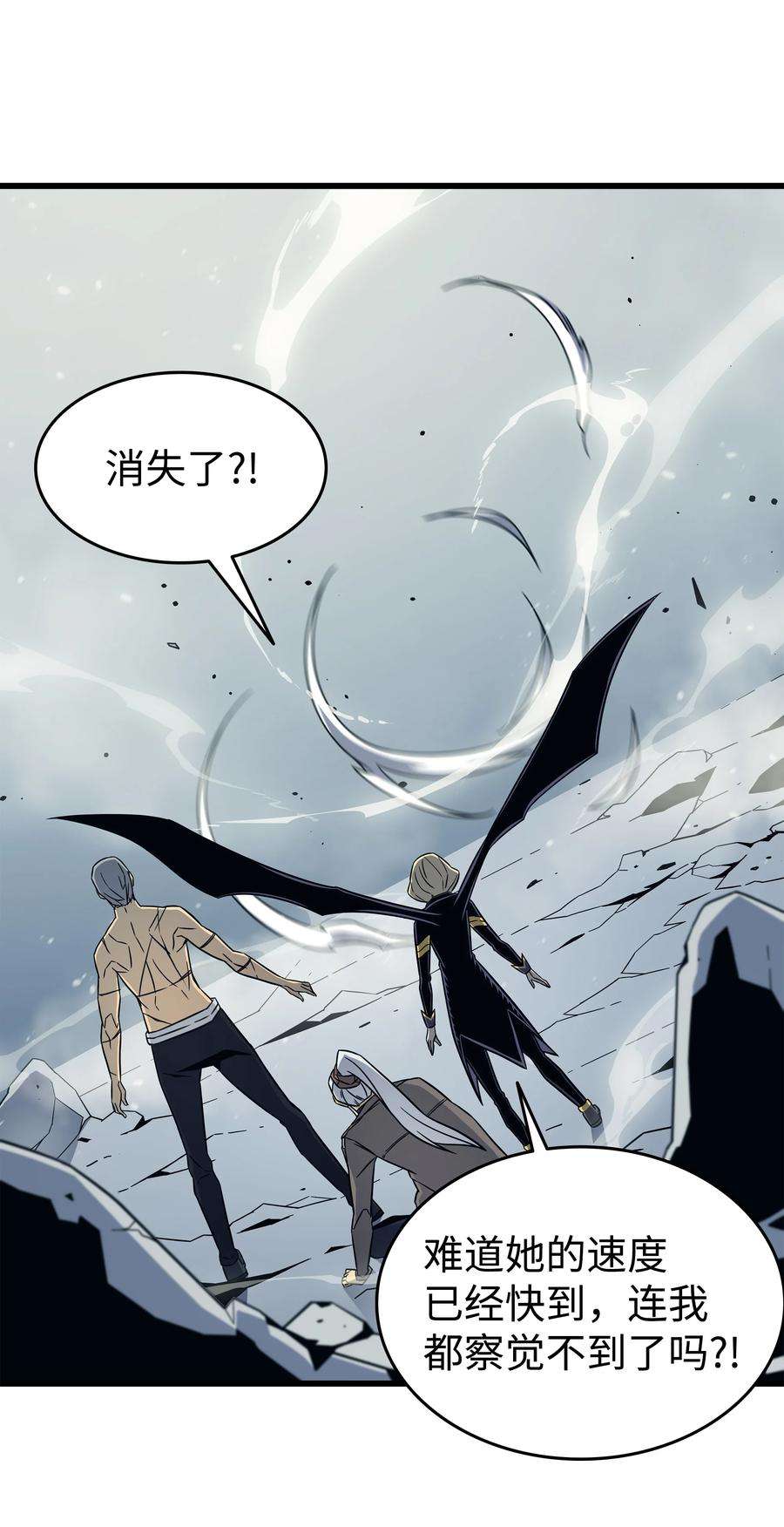 4000年后重生异世界的大魔导师123 天亮了