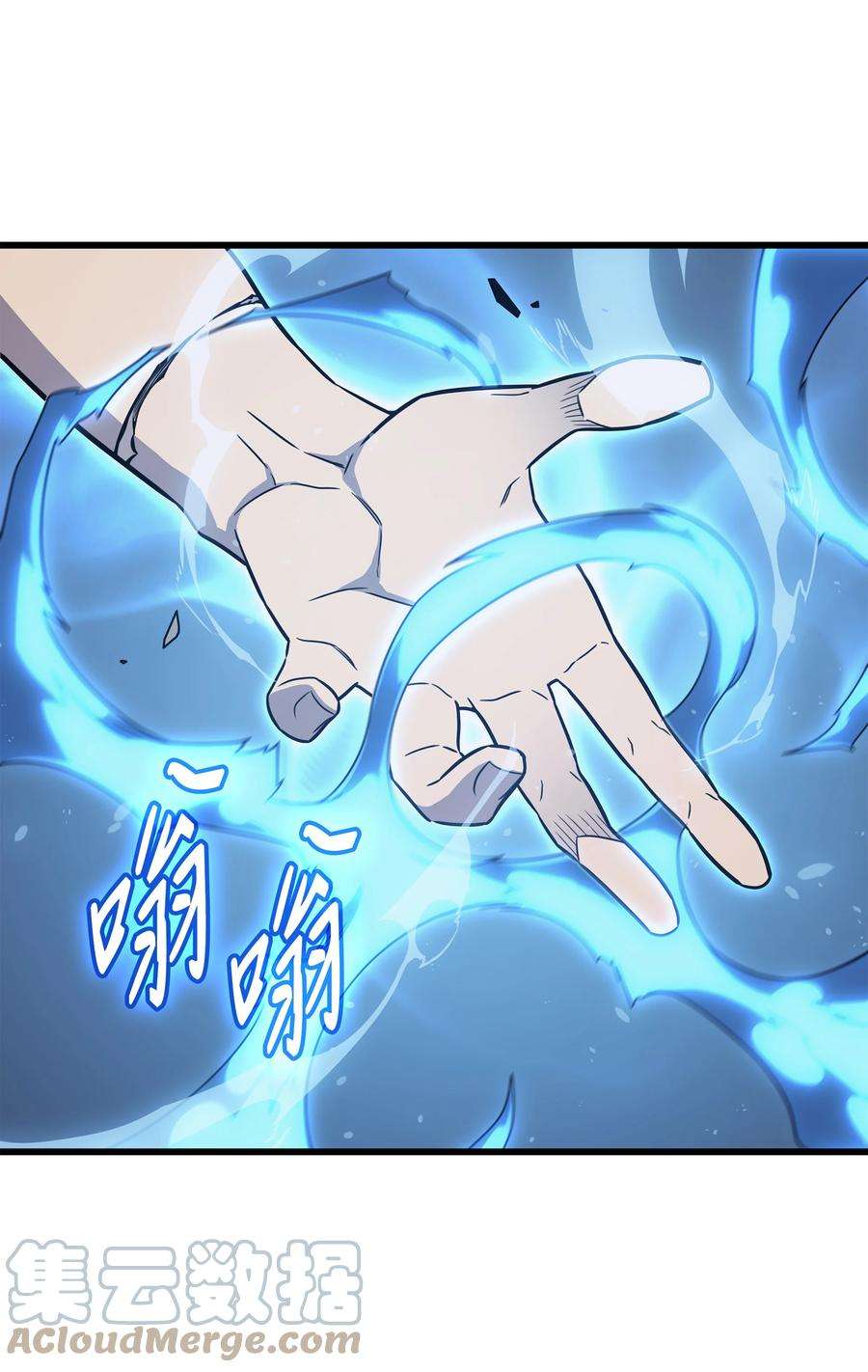 4000年后重生异世界的大魔导师123 天亮了