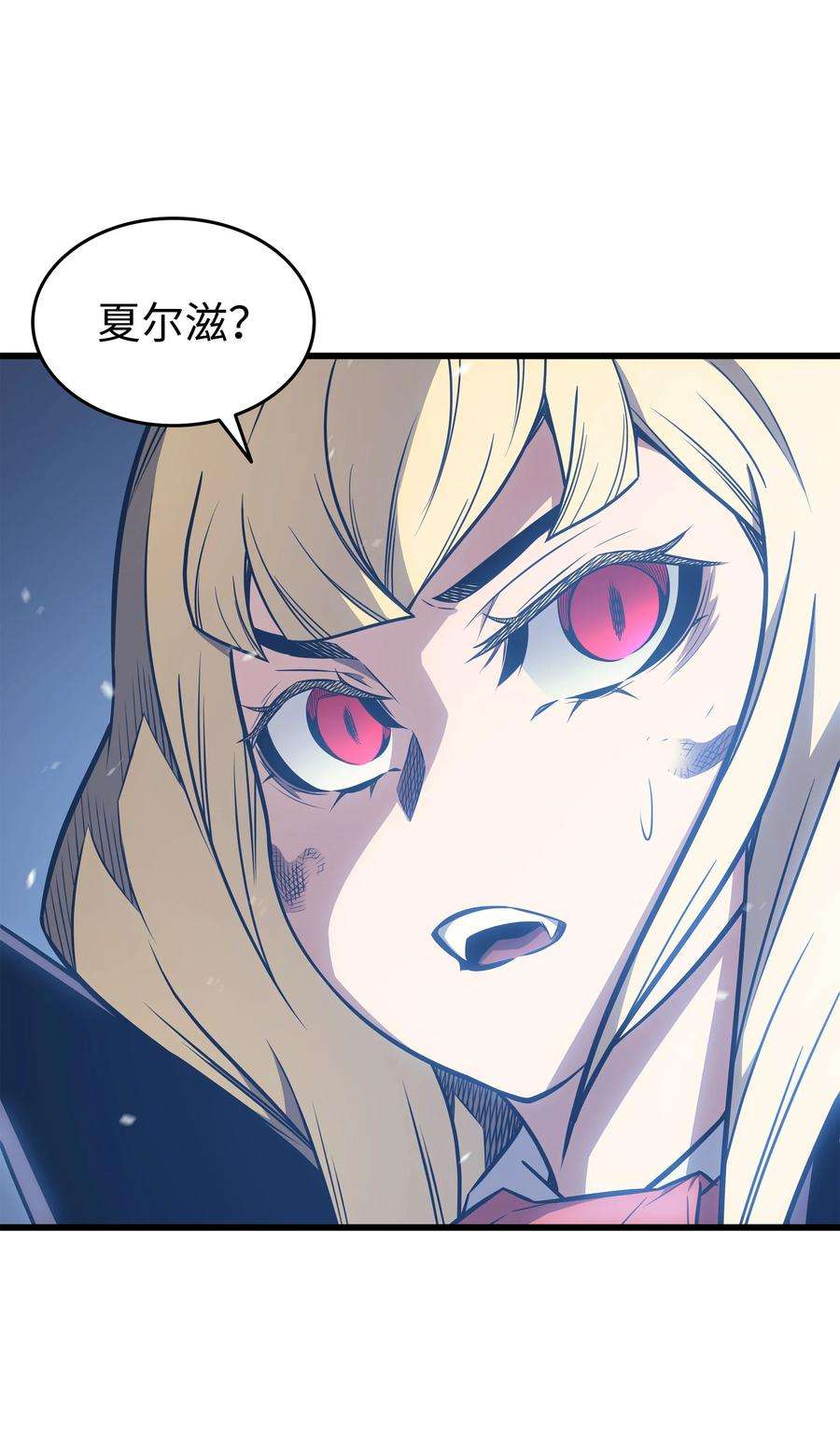 4000年后重生异世界的大魔导师123 天亮了