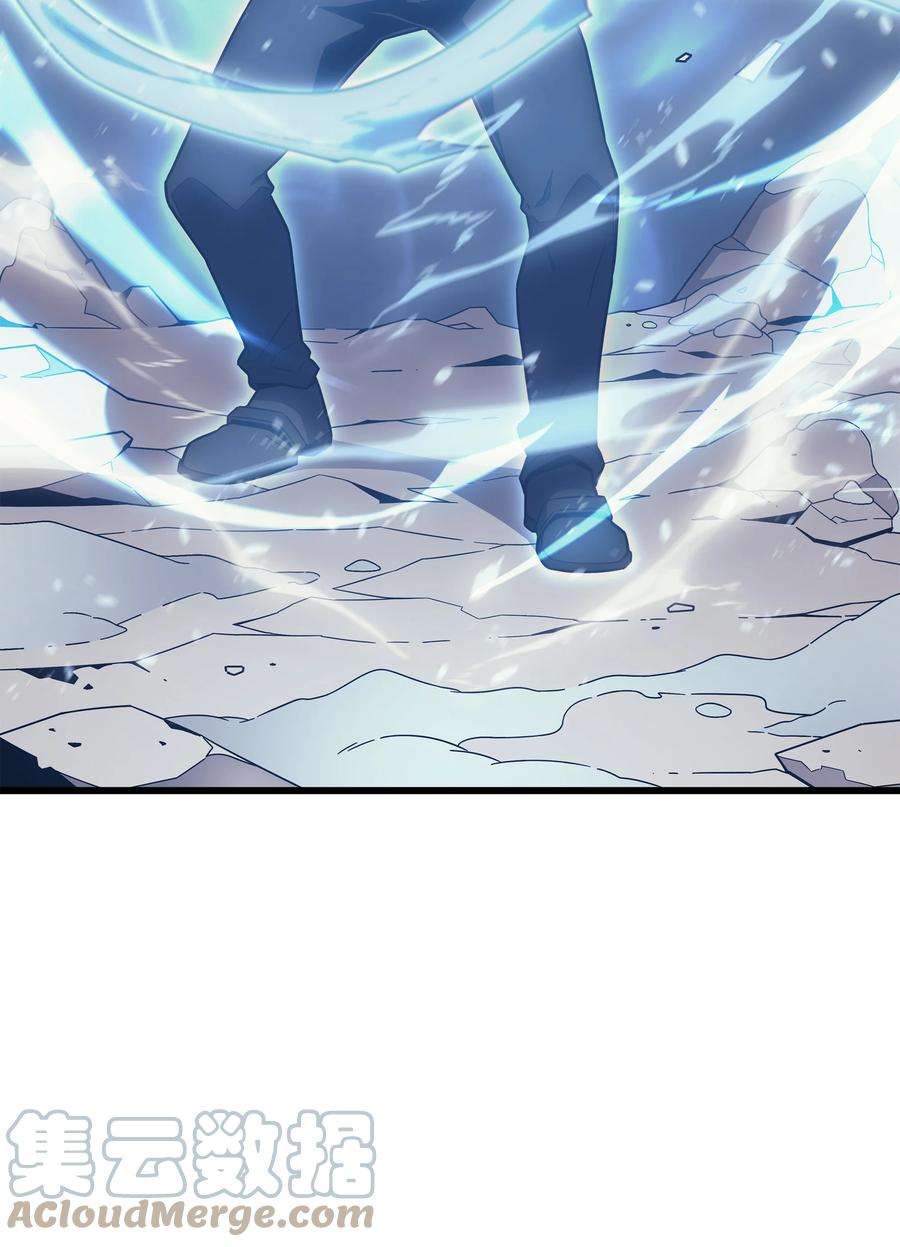 4000年后重生异世界的大魔导师123 天亮了