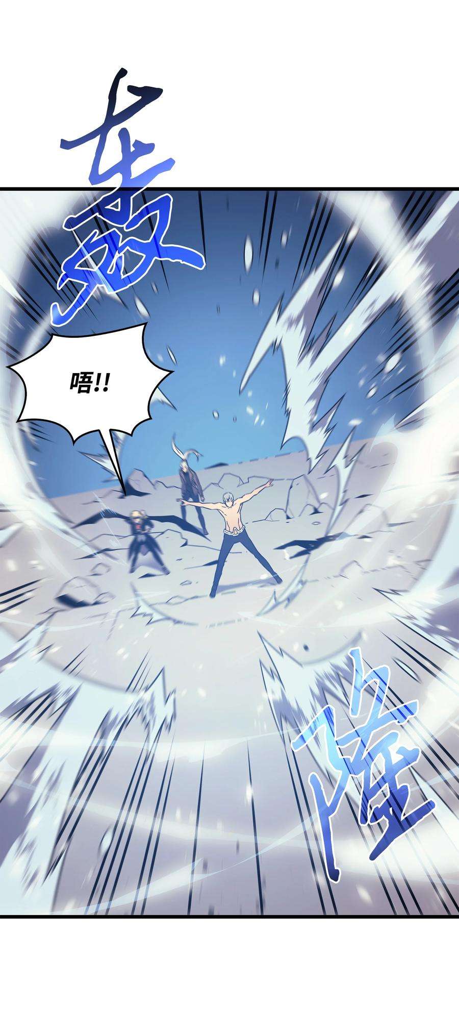 4000年后重生异世界的大魔导师123 天亮了