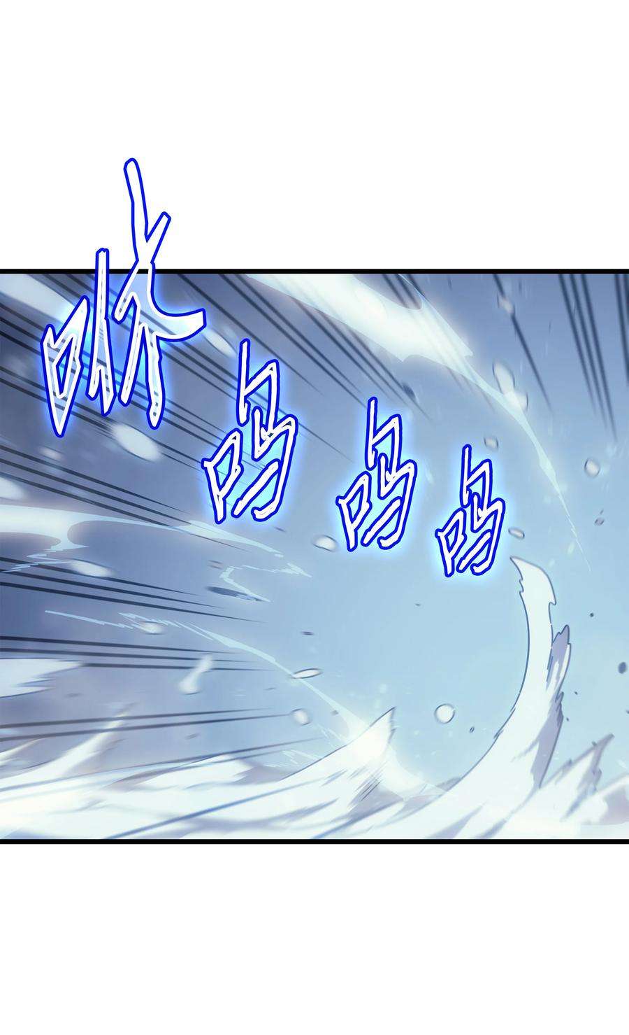 4000年后重生异世界的大魔导师123 天亮了