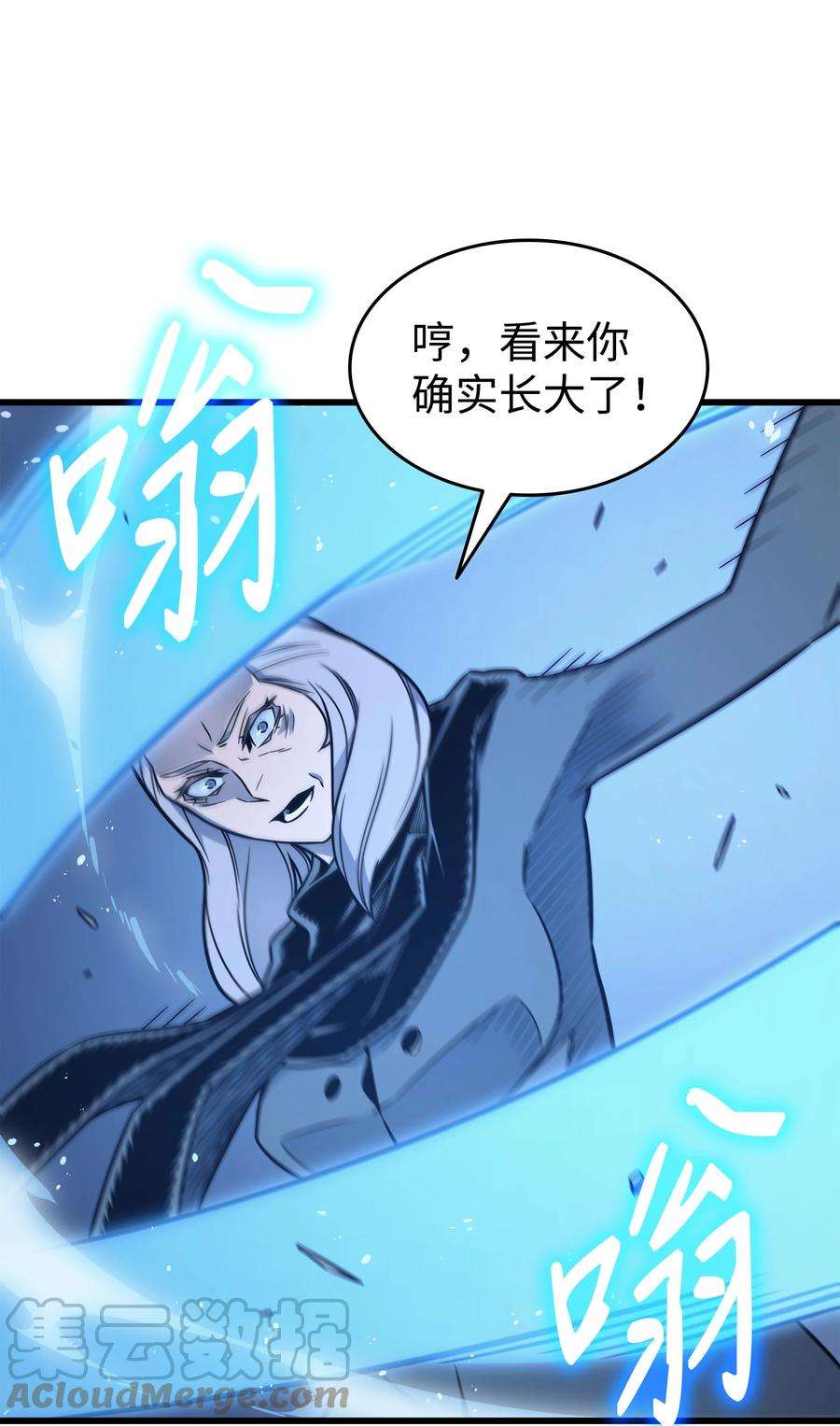 4000年后重生异世界的大魔导师123 天亮了