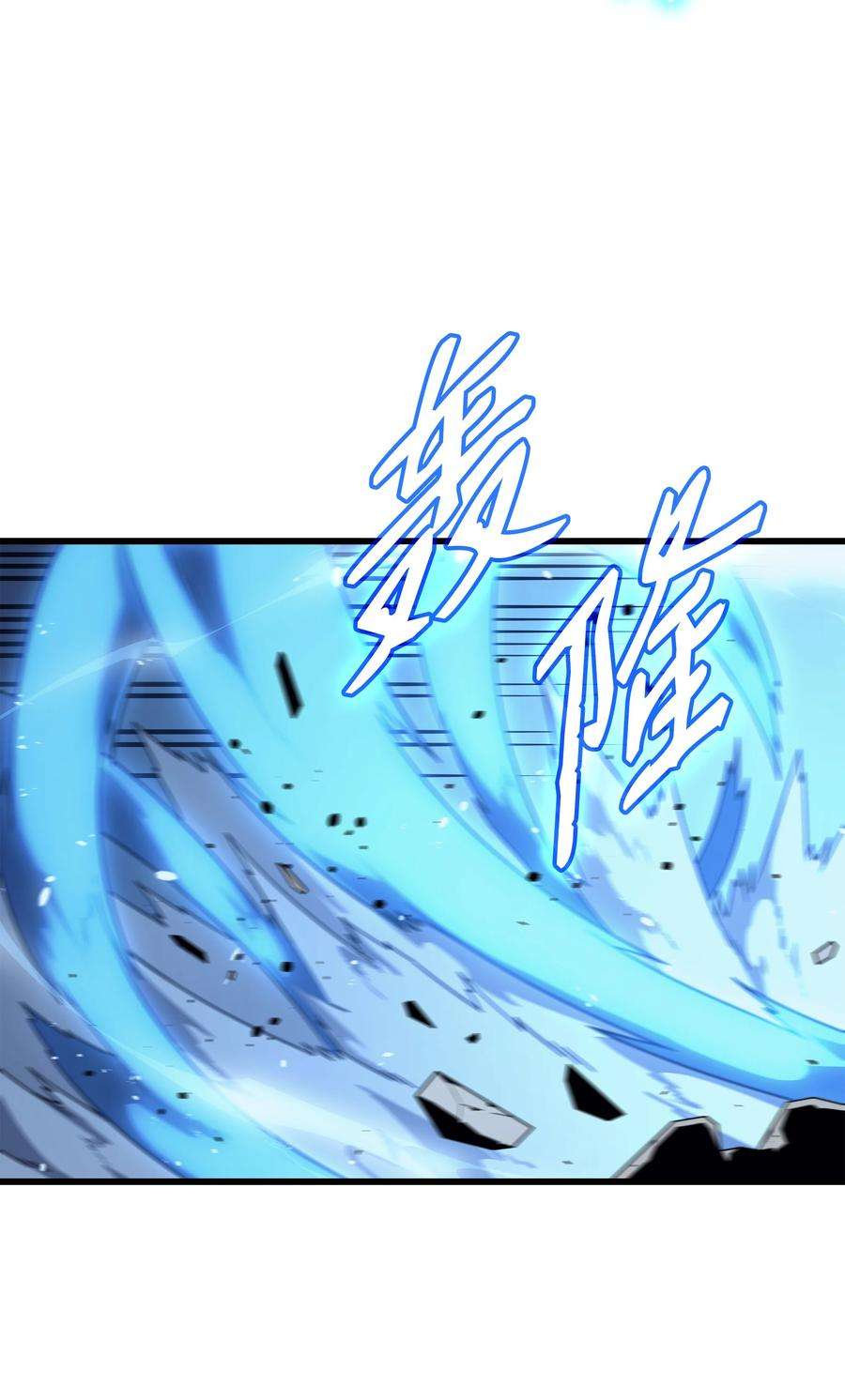 4000年后重生异世界的大魔导师123 天亮了