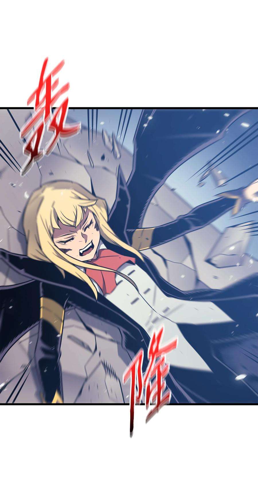 4000年后重生异世界的大魔导师123 天亮了