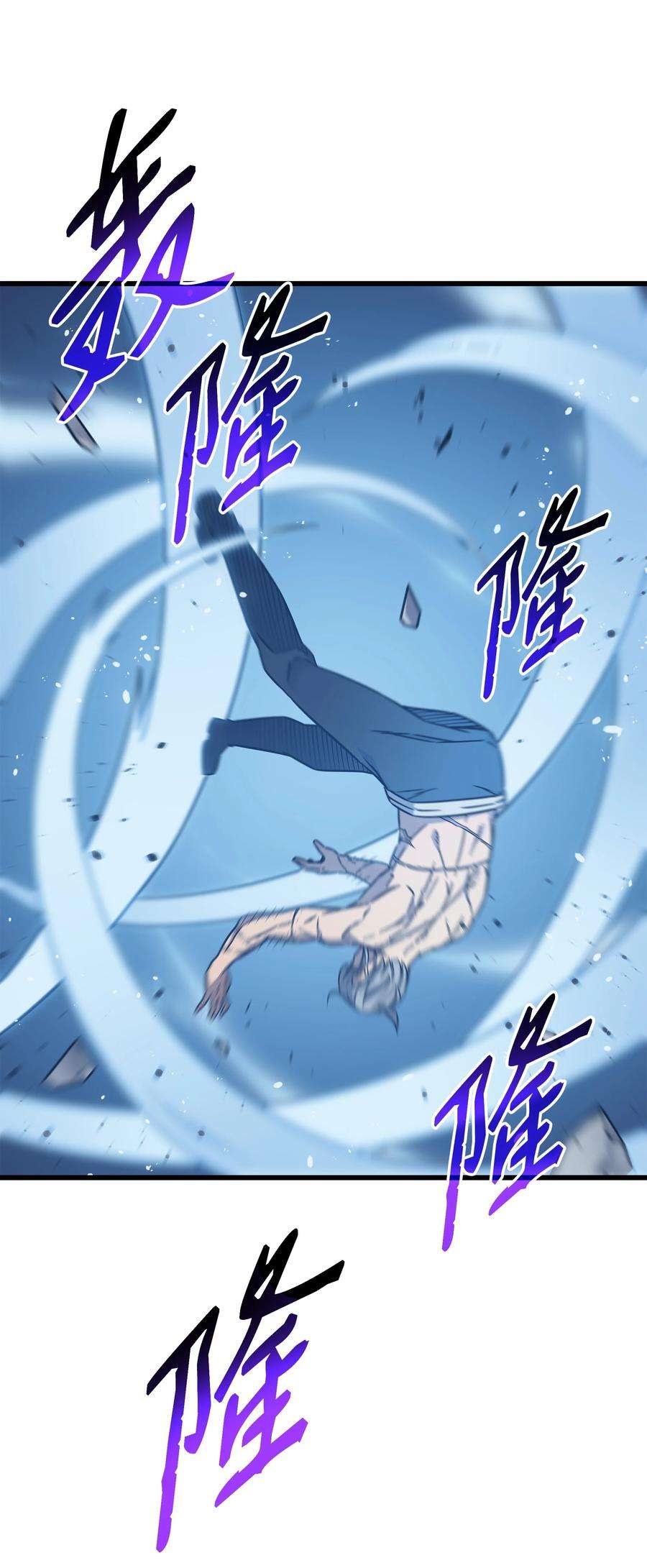 4000年后重生异世界的大魔导师123 天亮了