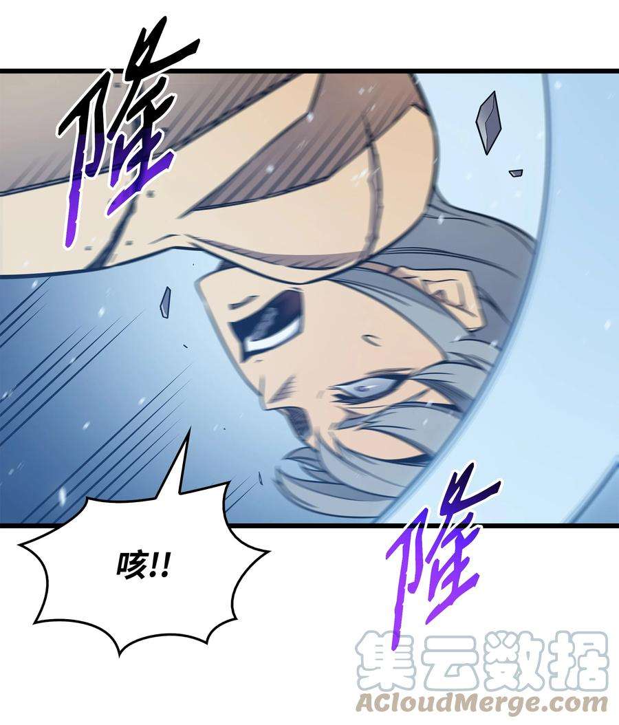 4000年后重生异世界的大魔导师123 天亮了